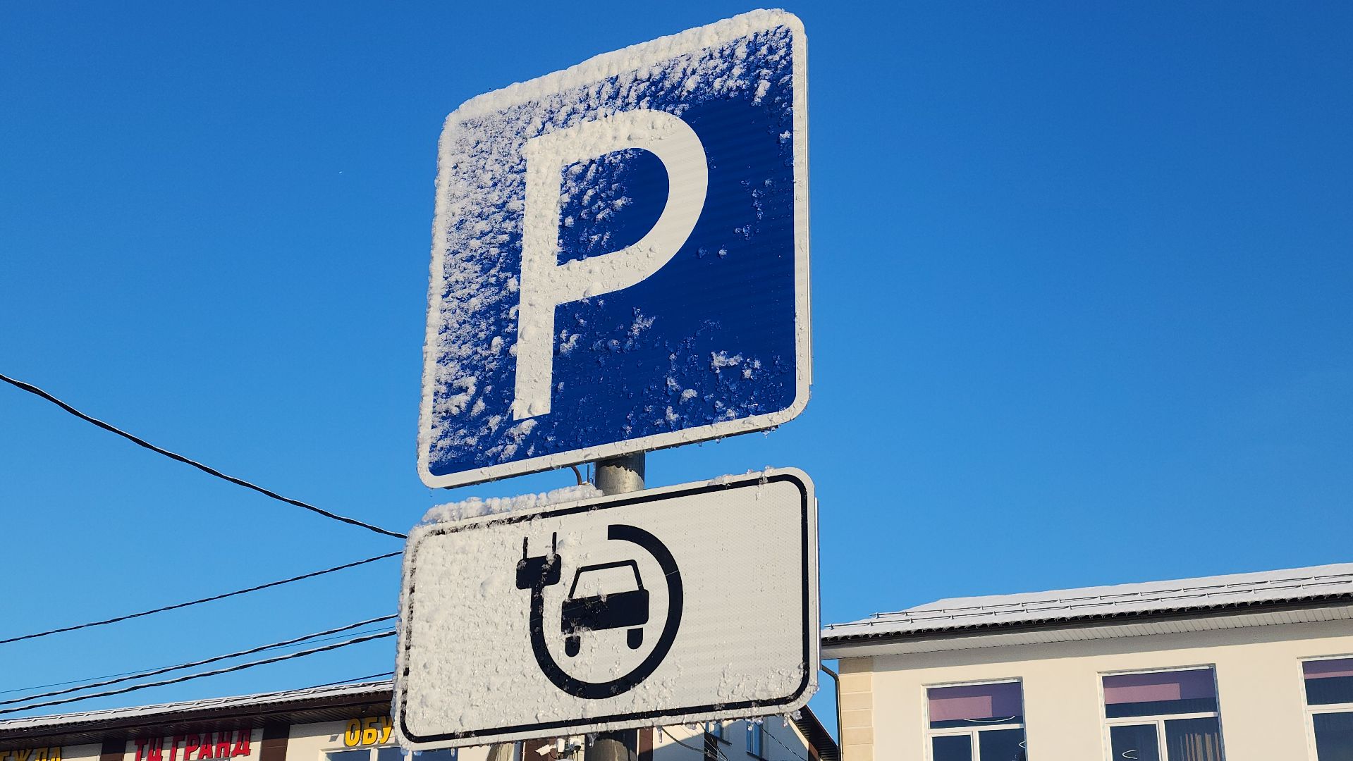 волоколамск, электроавтомобили, электрозарядные станции, вертикалка,