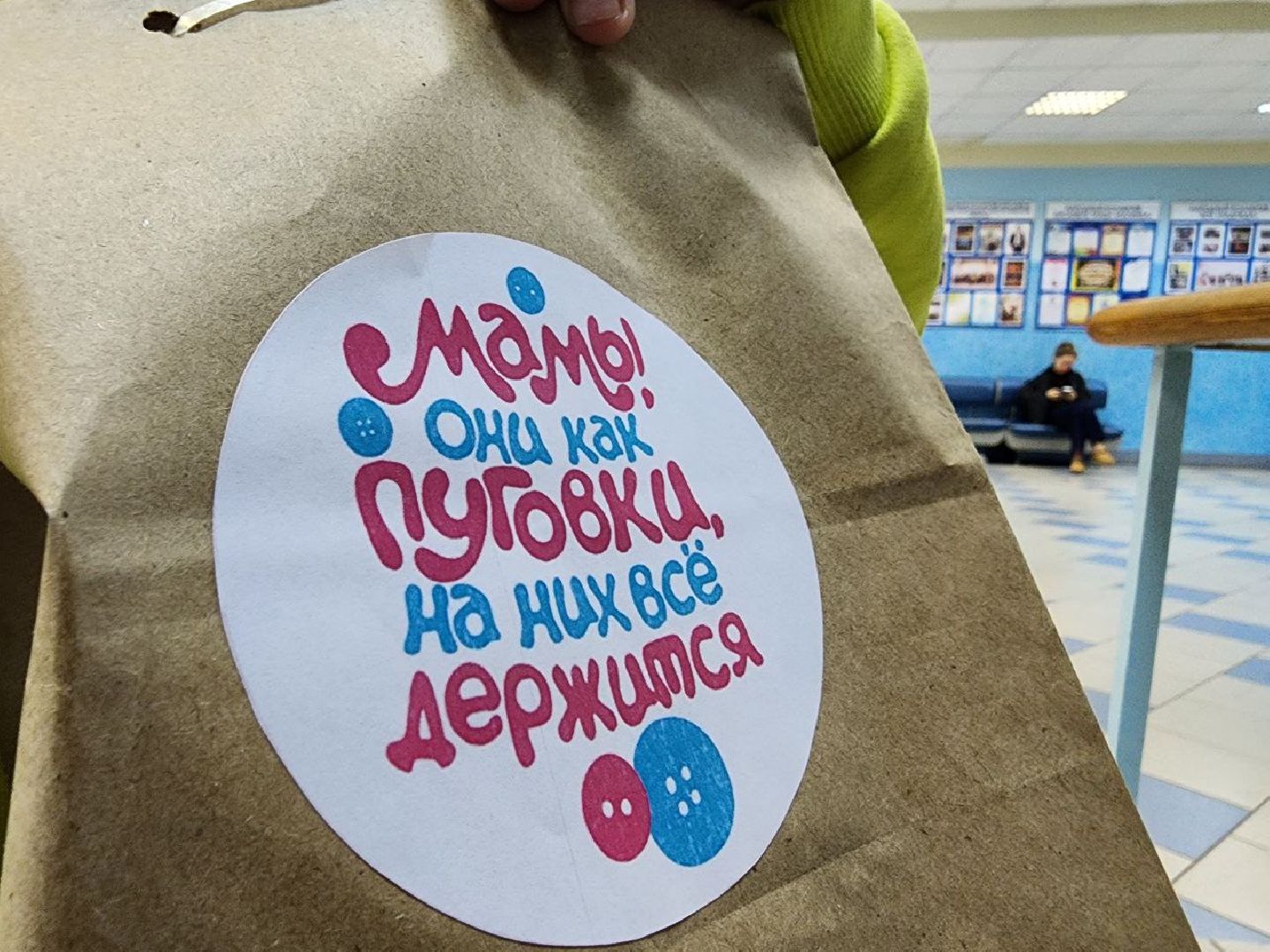 можайск, можайский городской округ, подмосковье, спецоперация, сво, жены и матеря военнослужащих, день матери, праздник, власть, поздравления, поддержка, Комитет семей воинов Отечества Можайского округа,