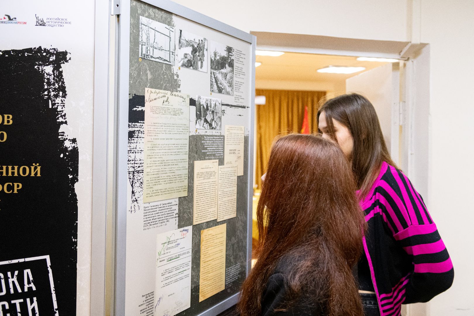 лыткарино, выставка, общество, вертикалка,