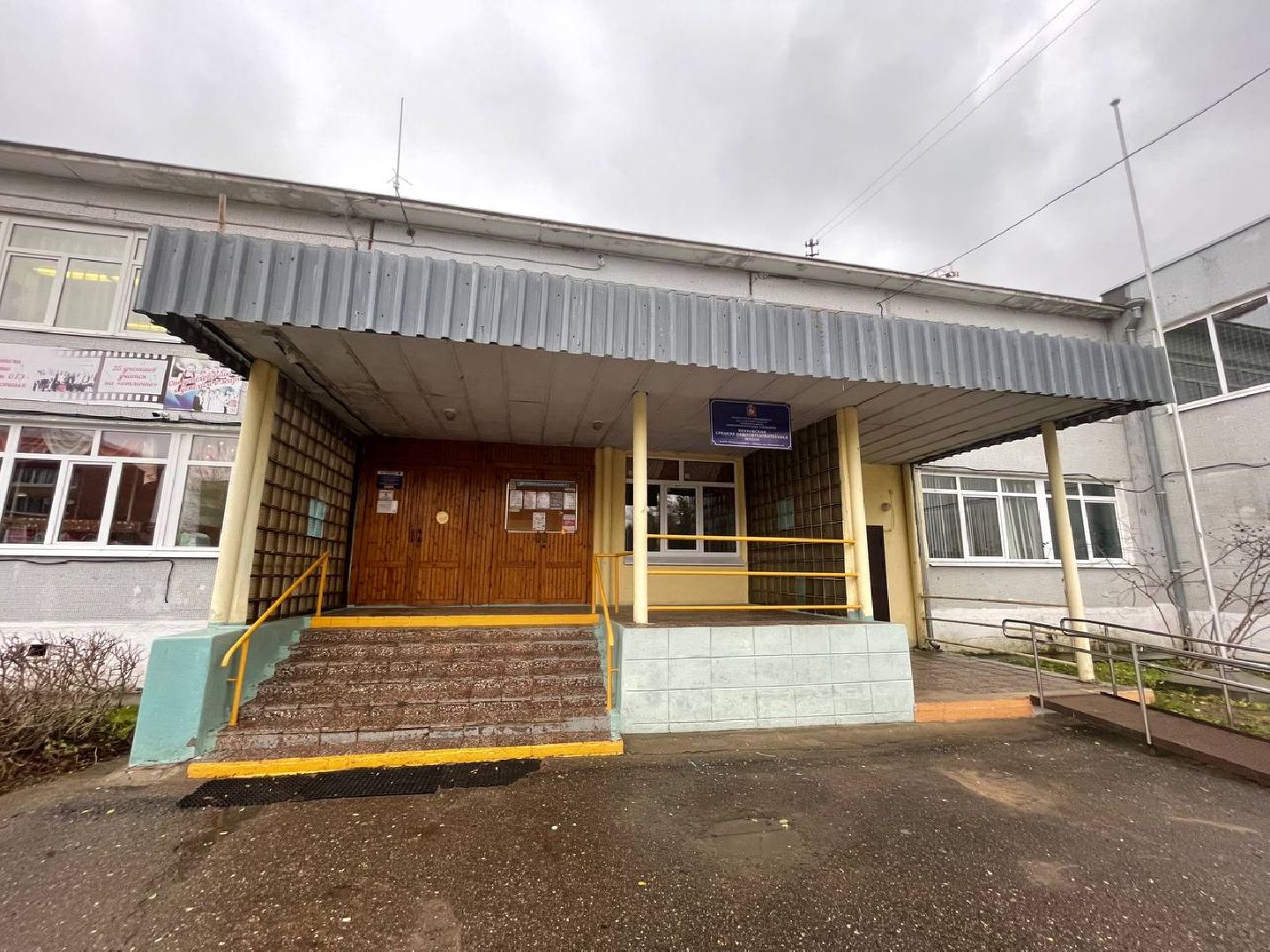 дмитров, пристройка к внуковской школе, минобр, вертикалки,