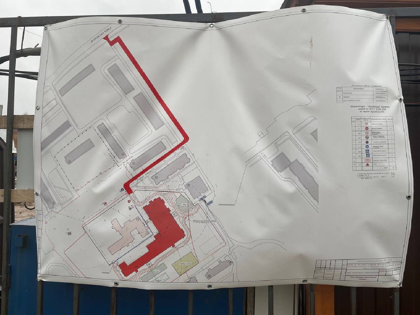 дмитров, пристройка к внуковской школе, минобр, вертикалки,