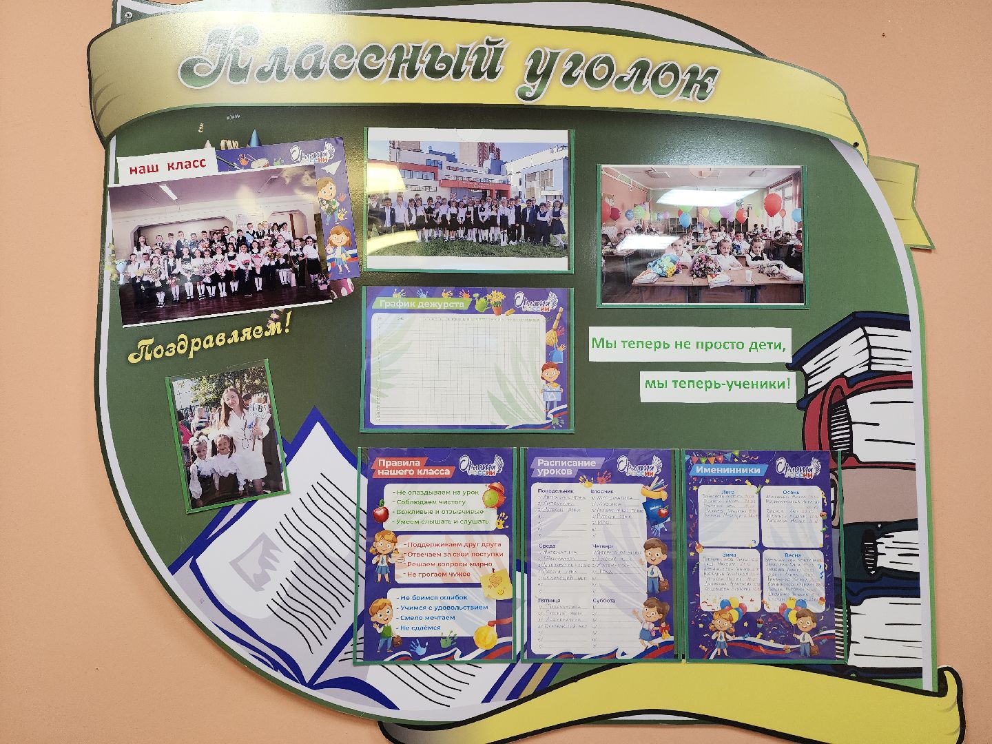 красногорск, многодетная мама, учитель, день матери,