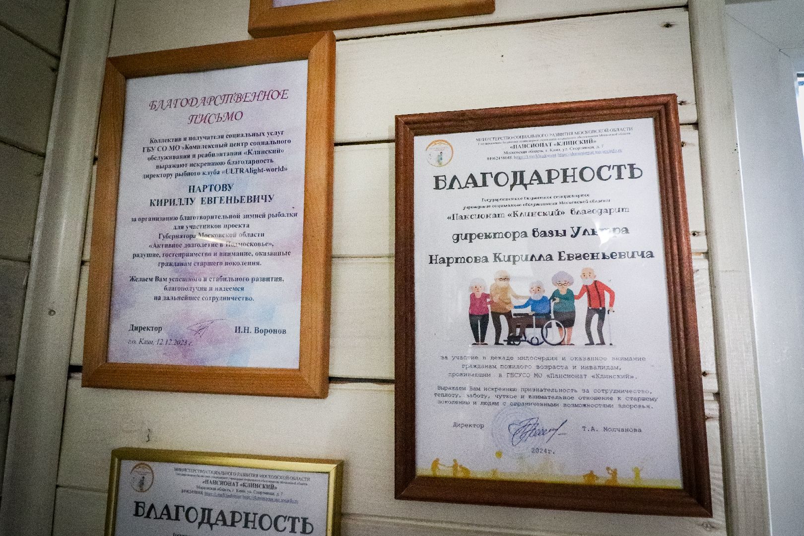 Клин, общество, рыбалка, туризм, Подмосковье, отдых на природе,