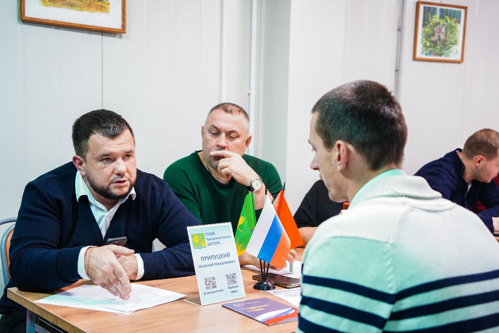 выездная администрация, диалог с жителями, выездная на предприятии, диалог с властью, городской округ шатура,