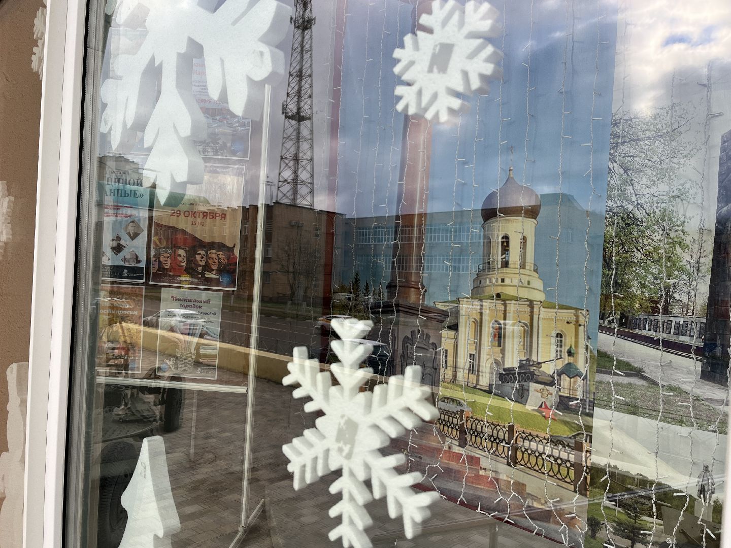 вертикальное видео, Новый год, Музей в Наро-Фоминске, наро-фоминск, наро-фоминский городской округ, новогоднее украшение,вертикалки,
