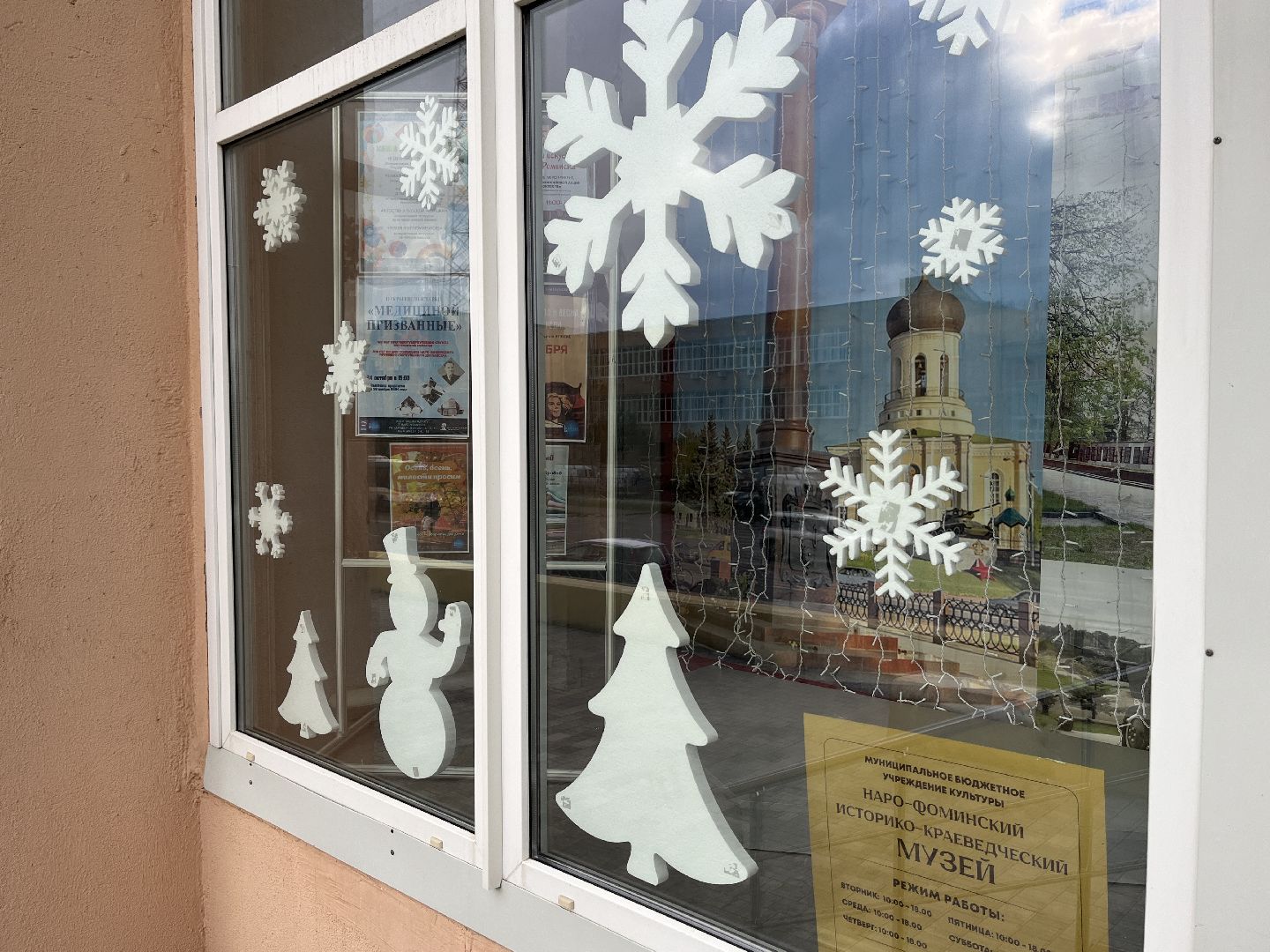 вертикальное видео, Новый год, Музей в Наро-Фоминске, наро-фоминск, наро-фоминский городской округ, новогоднее украшение,вертикалки,