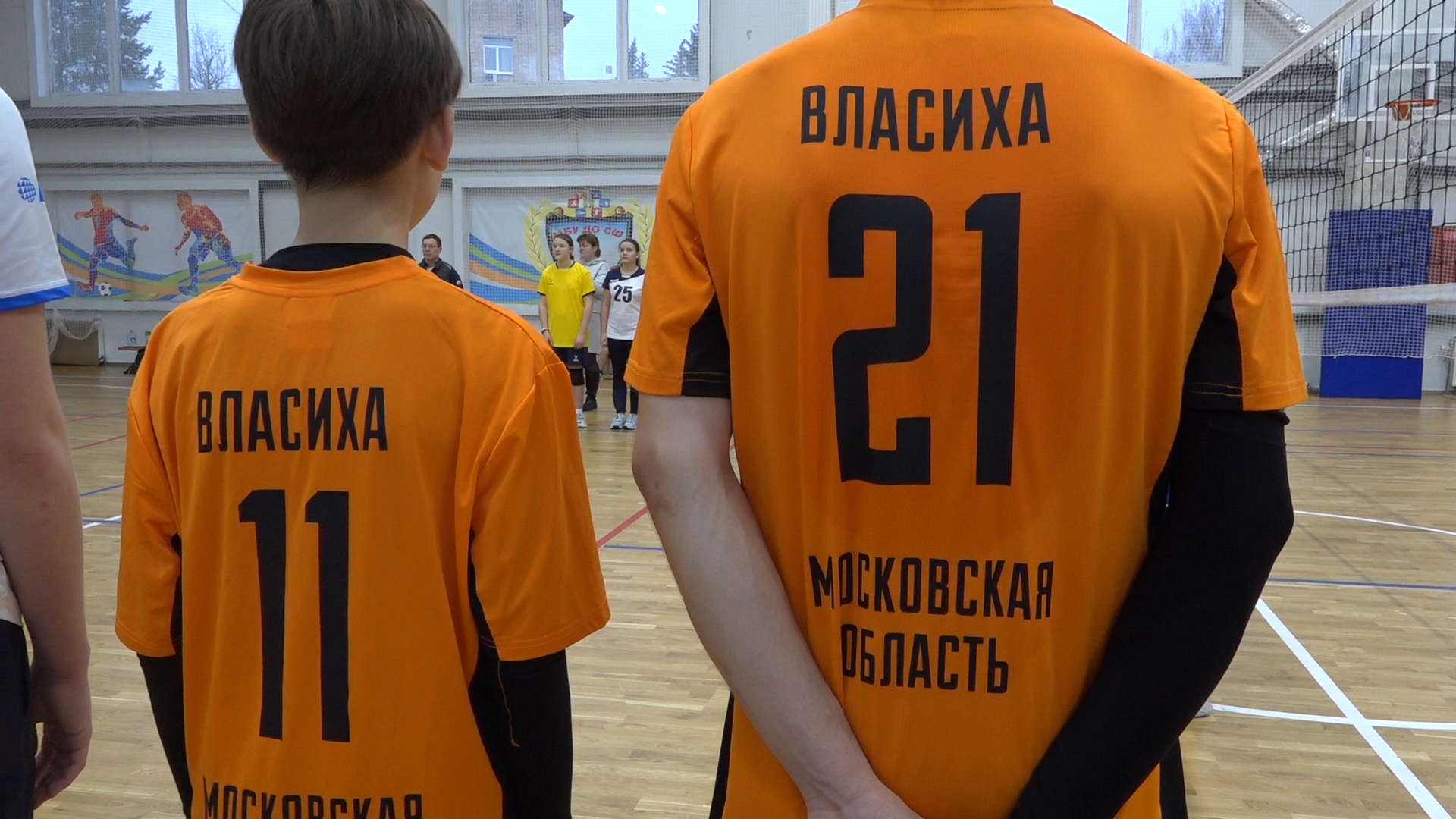 волейбол, турнир ко Дню Матери, волейбол Власиха, спортшкола Власихи, день Матери,