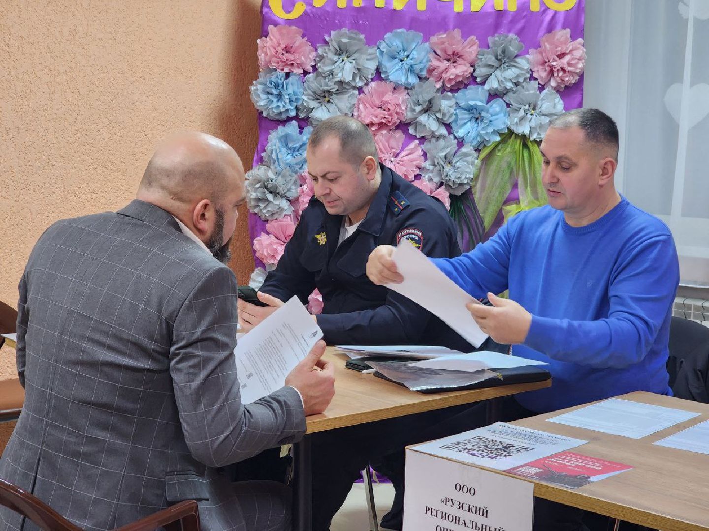 можайск, можайский городской округ, подмосковье, выездная администрация, встреча с жителями, власть, решение проблем, обращения граждан,