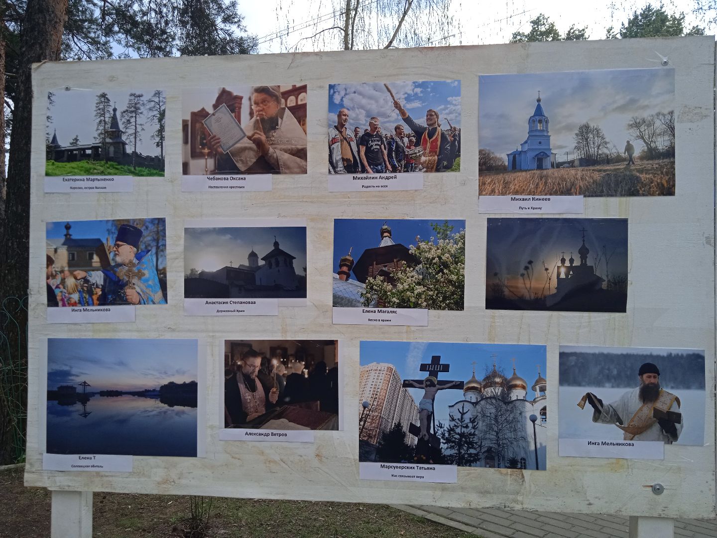 фото, Пасхальная, фотовыставка, Космо-Дамианский, храм