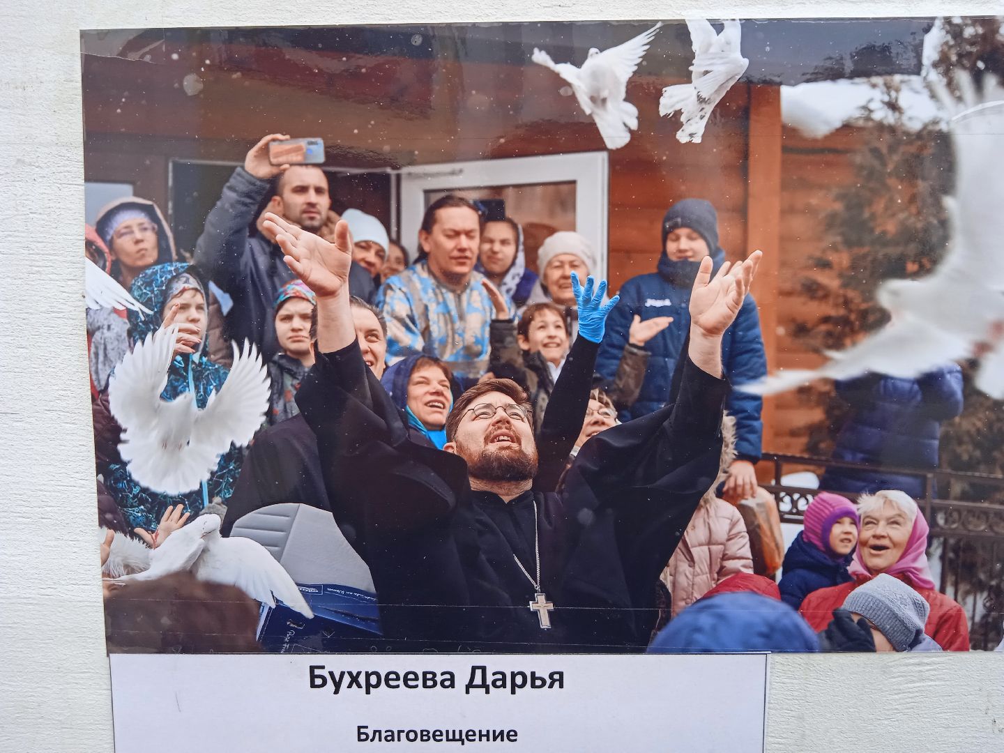 фото, Пасхальная, фотовыставка, Космо-Дамианский, храм