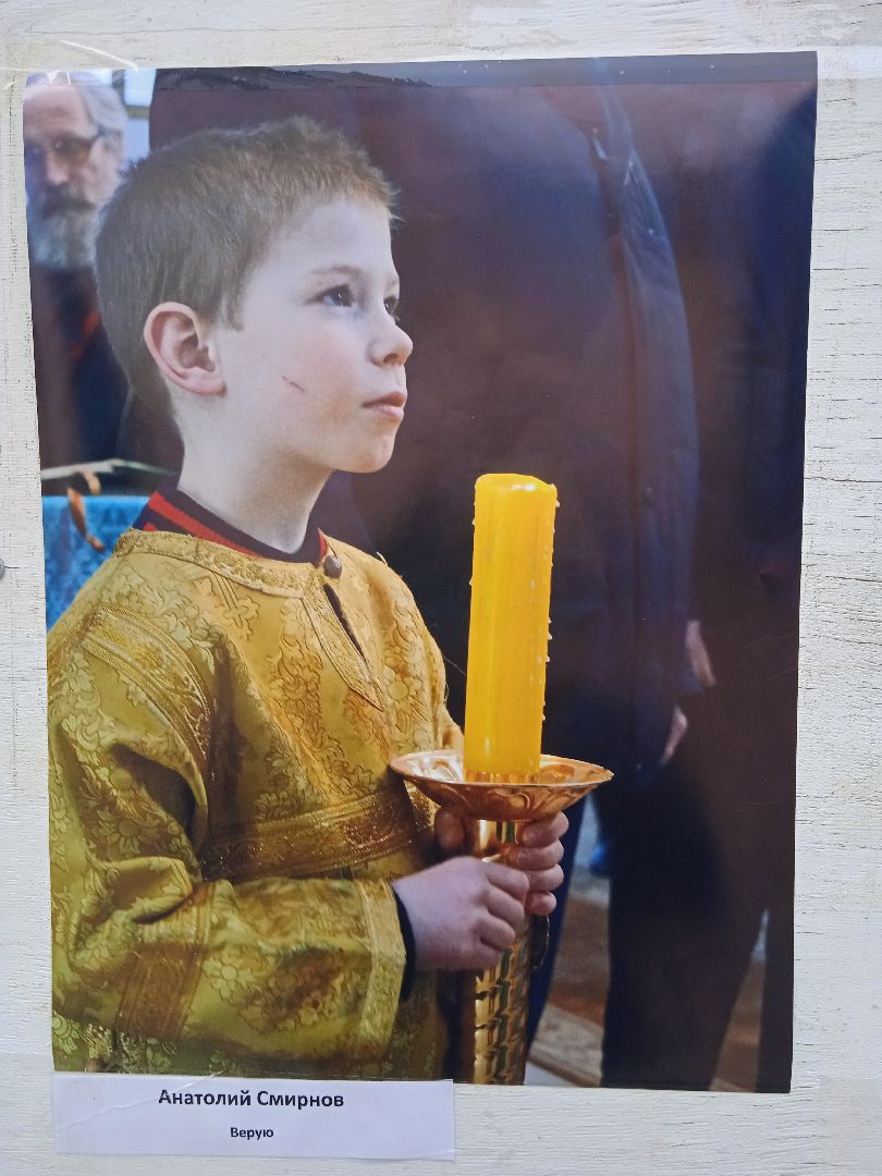 фото, Пасхальная, фотовыставка, Космо-Дамианский, храм