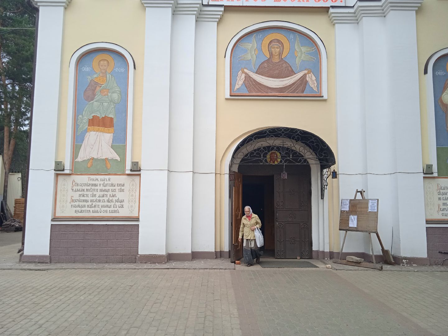 фото, Пасхальная, фотовыставка, Космо-Дамианский, храм