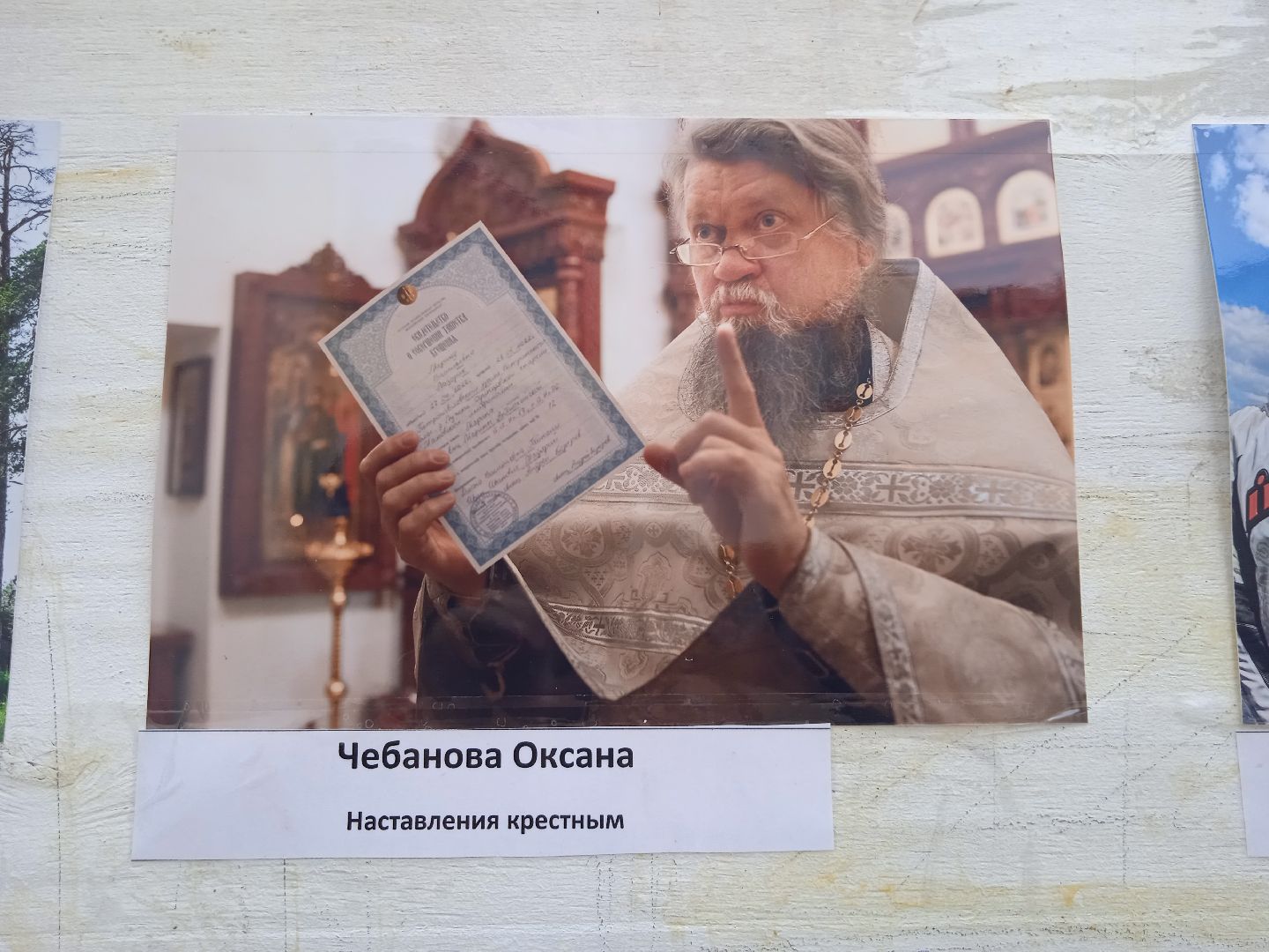 фото, Пасхальная, фотовыставка, Космо-Дамианский, храм