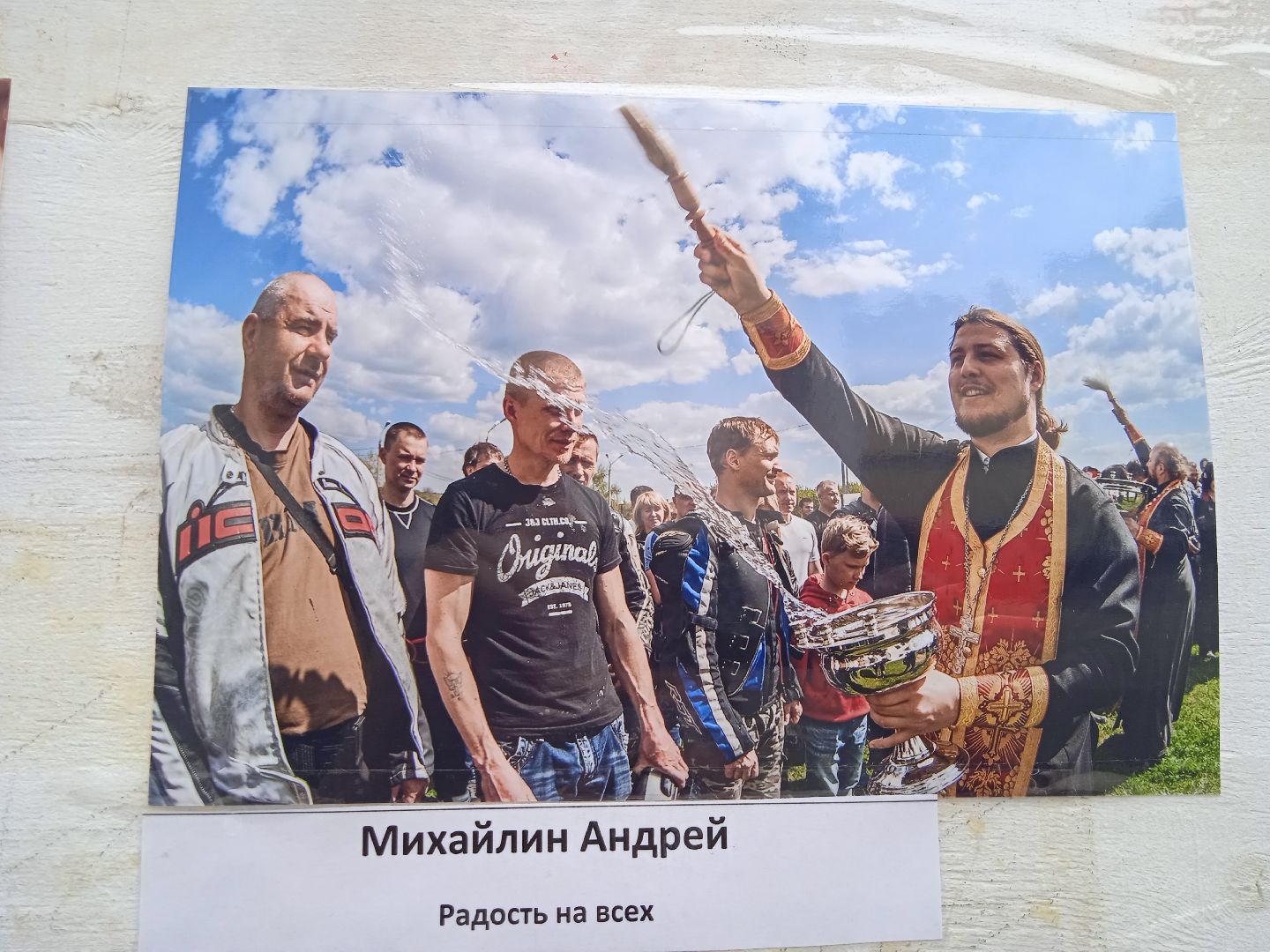 фото, Пасхальная, фотовыставка, Космо-Дамианский, храм