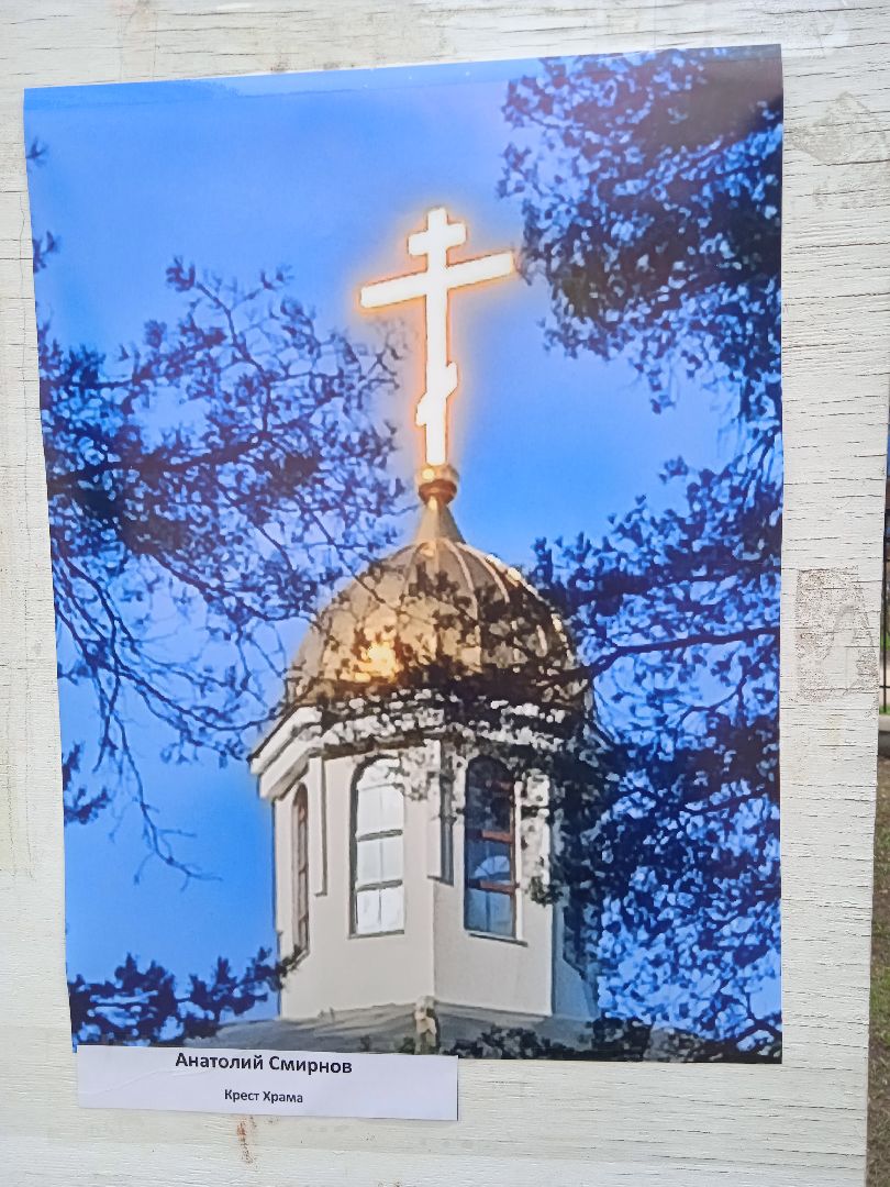 фото, Пасхальная, фотовыставка, Космо-Дамианский, храм