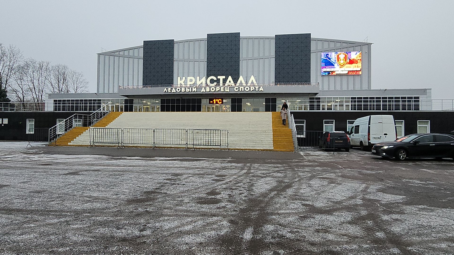 электросталь, фабрика профессий, профессии, школьники Электростали, предприятия, профориентация, профориентация для школьников, вертикалка,