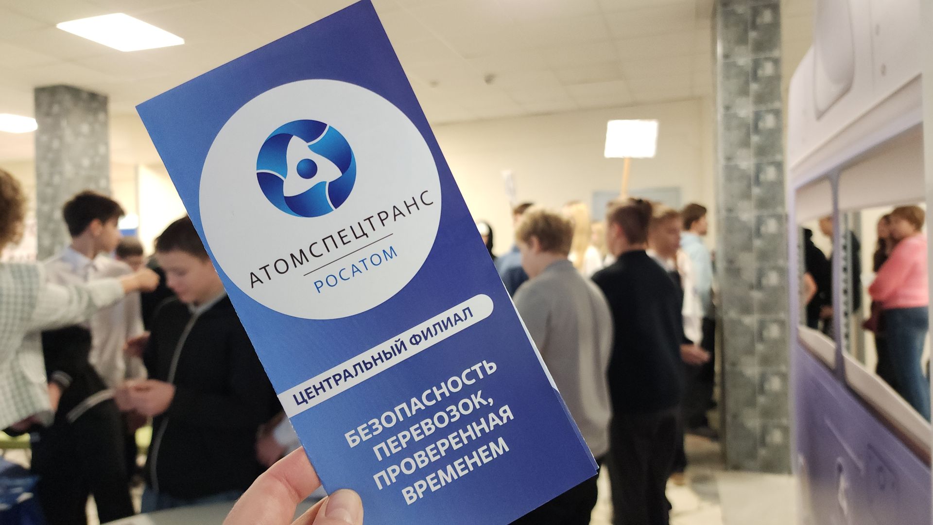 электросталь, фабрика профессий, профессии, школьники Электростали, предприятия, профориентация, профориентация для школьников, вертикалка,