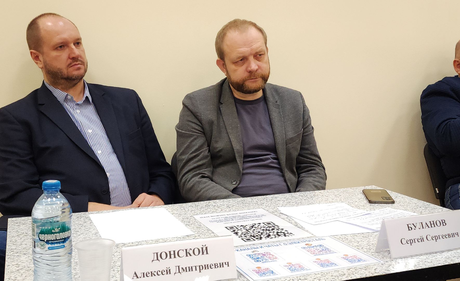 электросталь, выездная, выездная администиация, выездная администрация электросталь, обращения, обращения граждан, обращения жителей, вертикалка, вертикальное видео