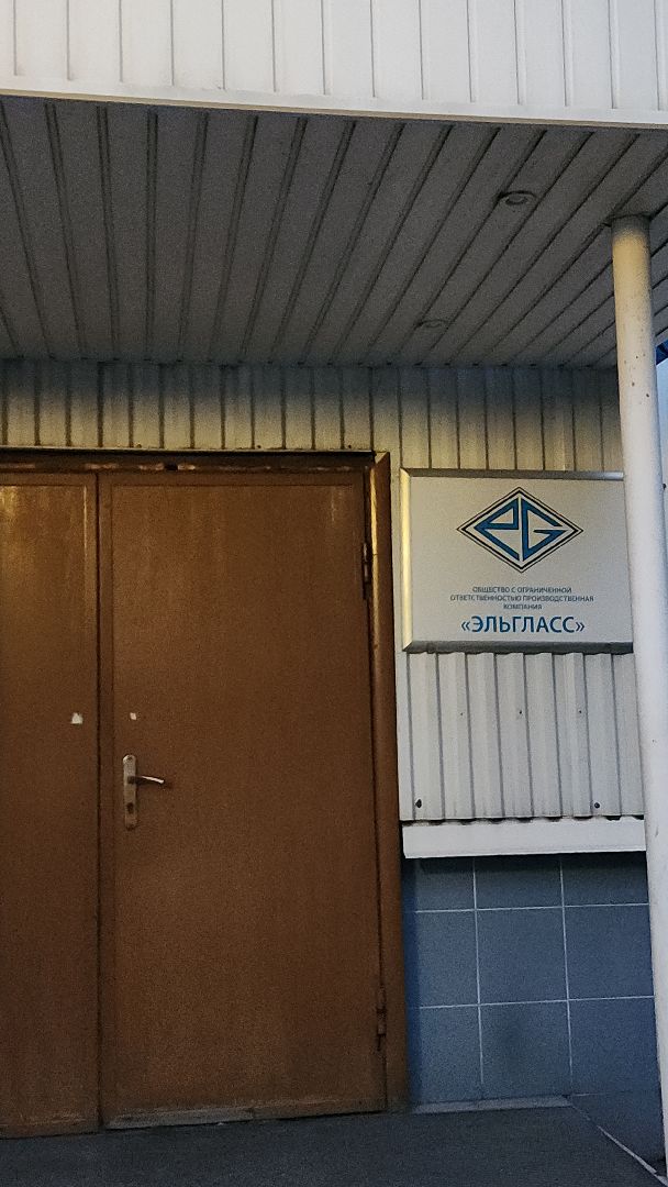 электросталь, выездная, выездная администиация, выездная администрация электросталь, обращения, обращения граждан, обращения жителей, вертикалка, вертикальное видео