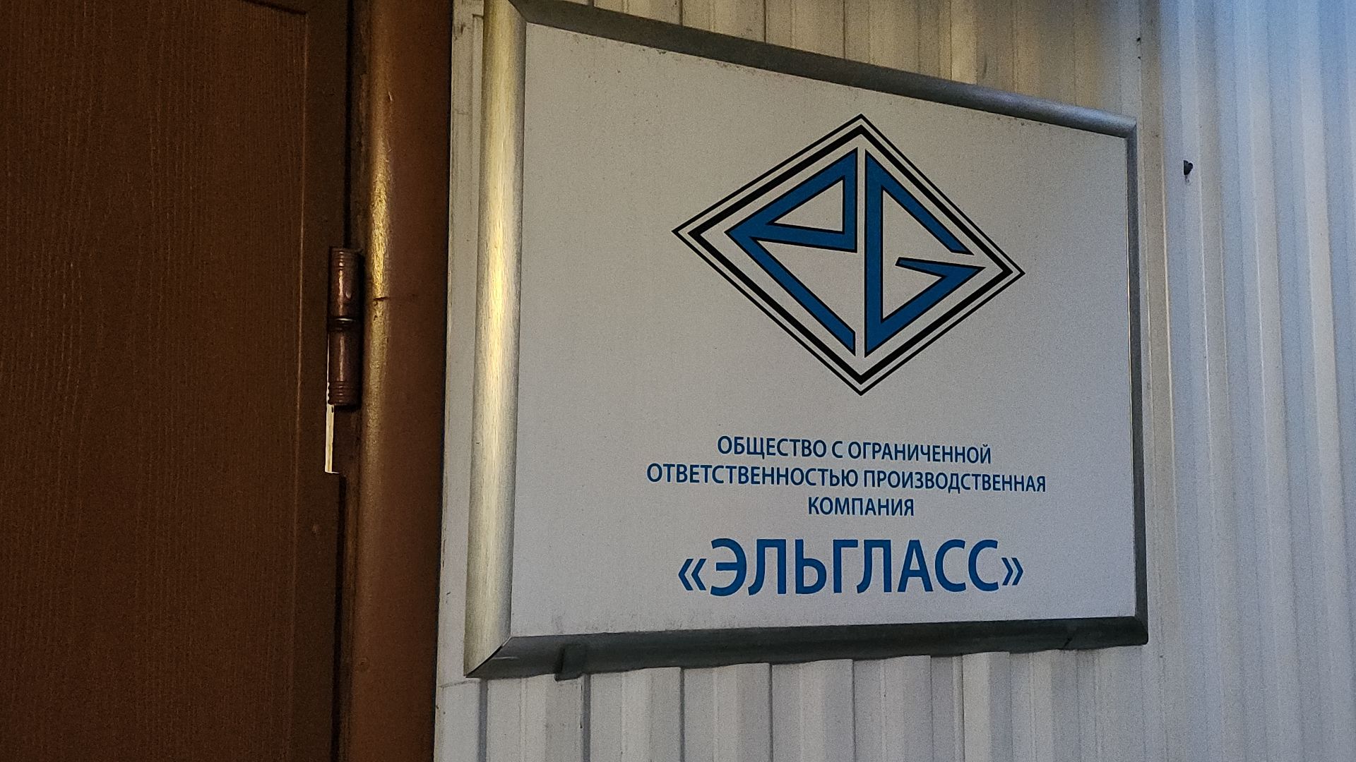 электросталь, выездная, выездная администиация, выездная администрация электросталь, обращения, обращения граждан, обращения жителей, вертикалка, вертикальное видео