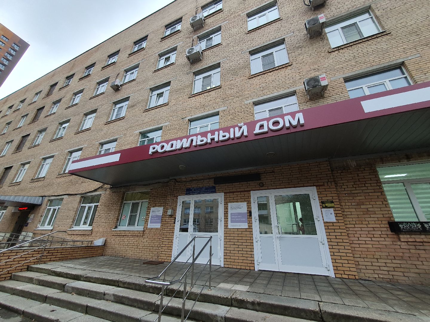 вертикалки, роддом, день матери, мытищи,