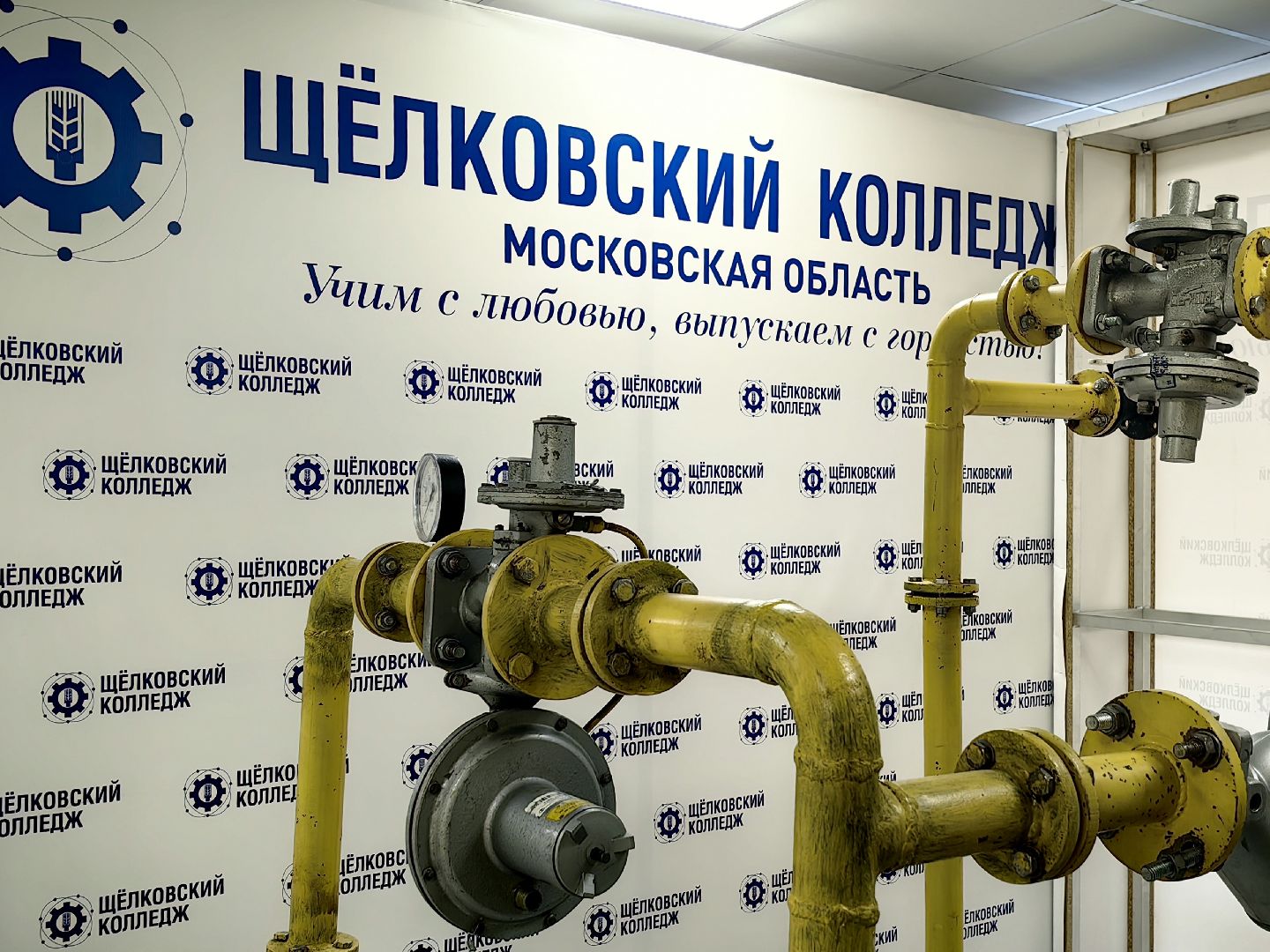 практикум, мособлгаз, наставник, студент, газовщик, вертикалки,