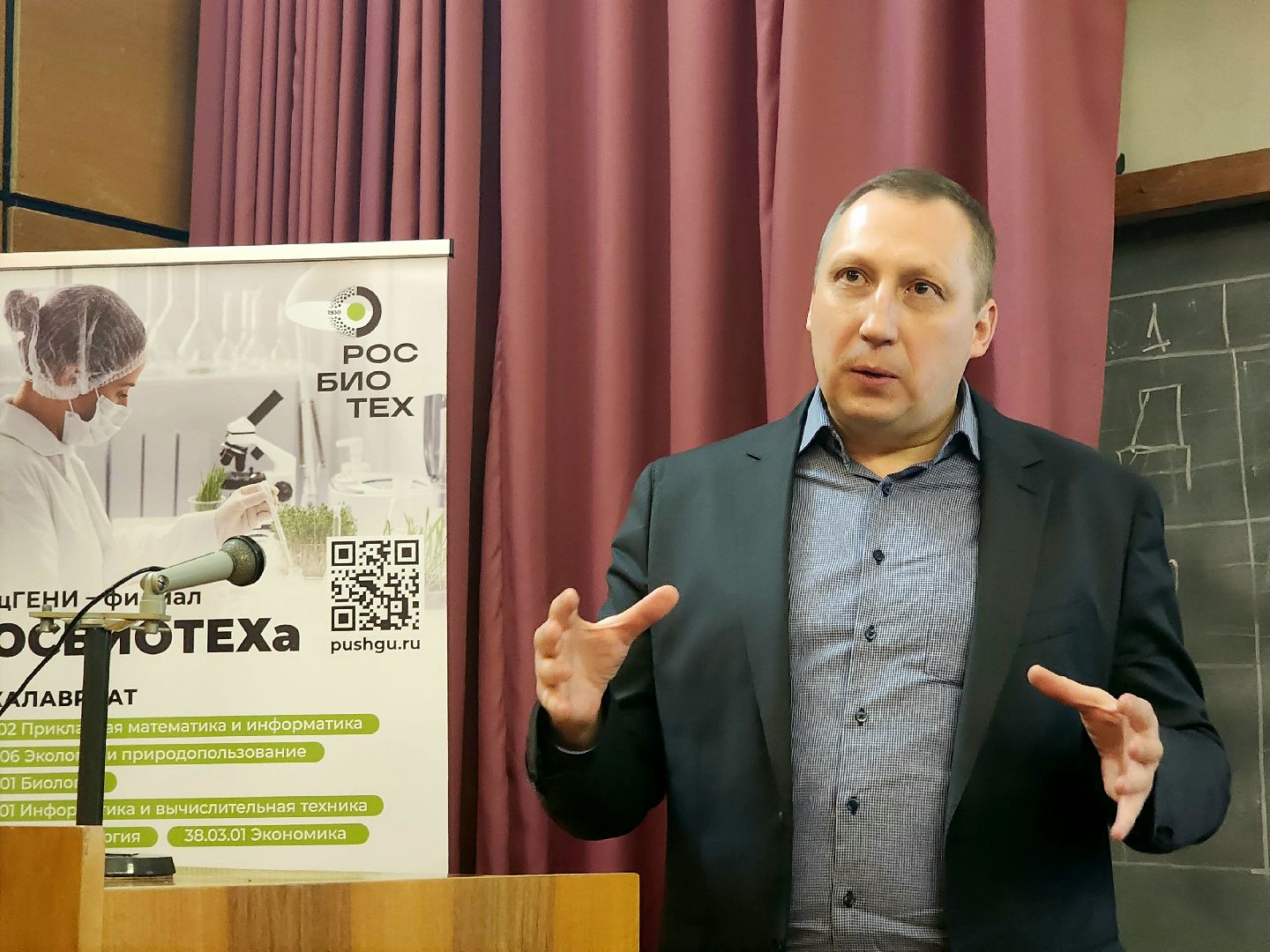 пущино, национальные проекты, биотехнологии, серпухов,