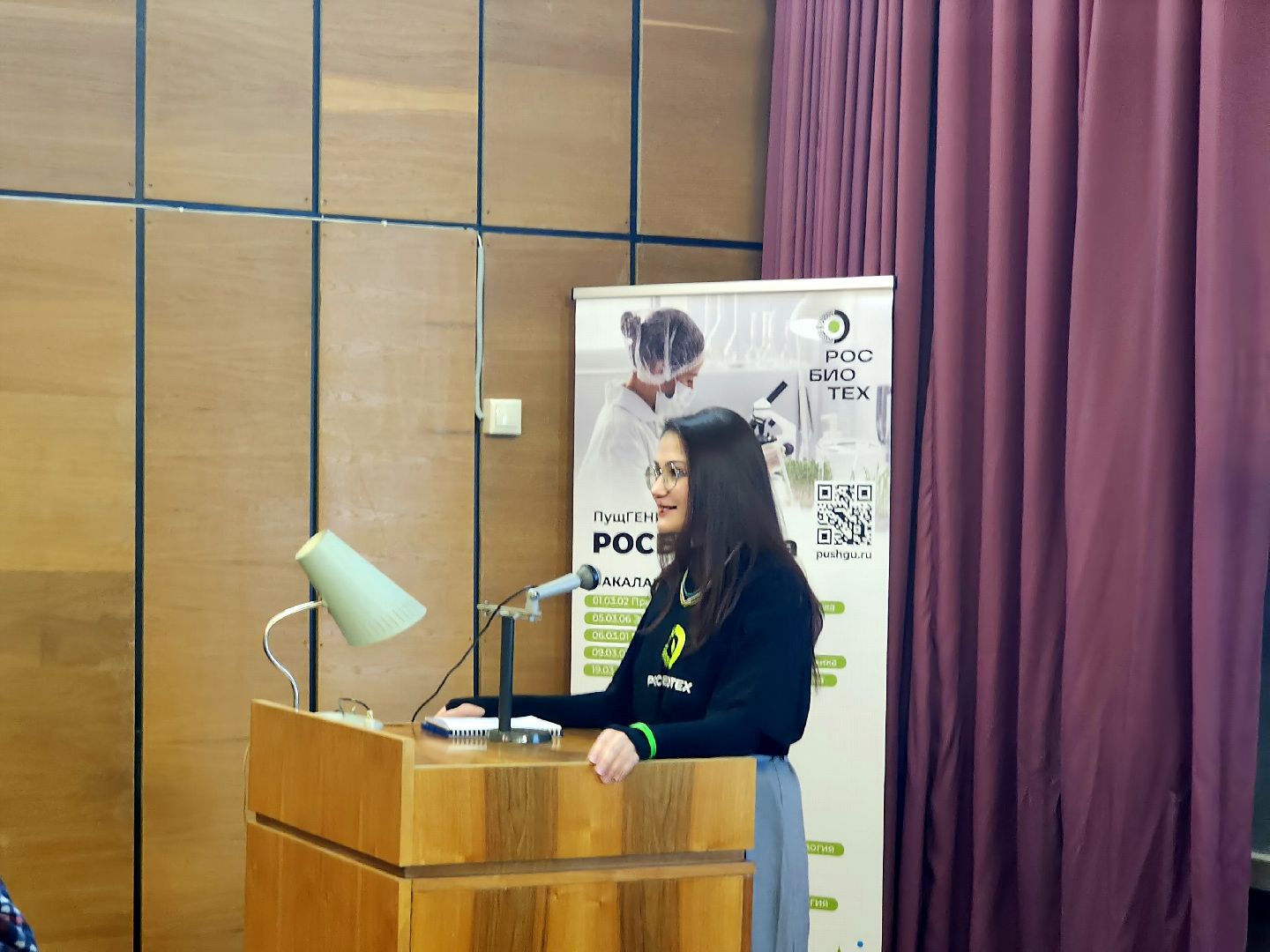 пущино, национальные проекты, биотехнологии, серпухов,