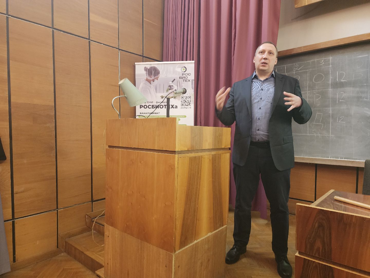 пущино, национальные проекты, биотехнологии, серпухов,