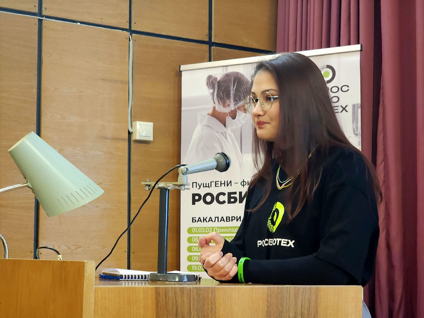 пущино, национальные проекты, биотехнологии, серпухов,