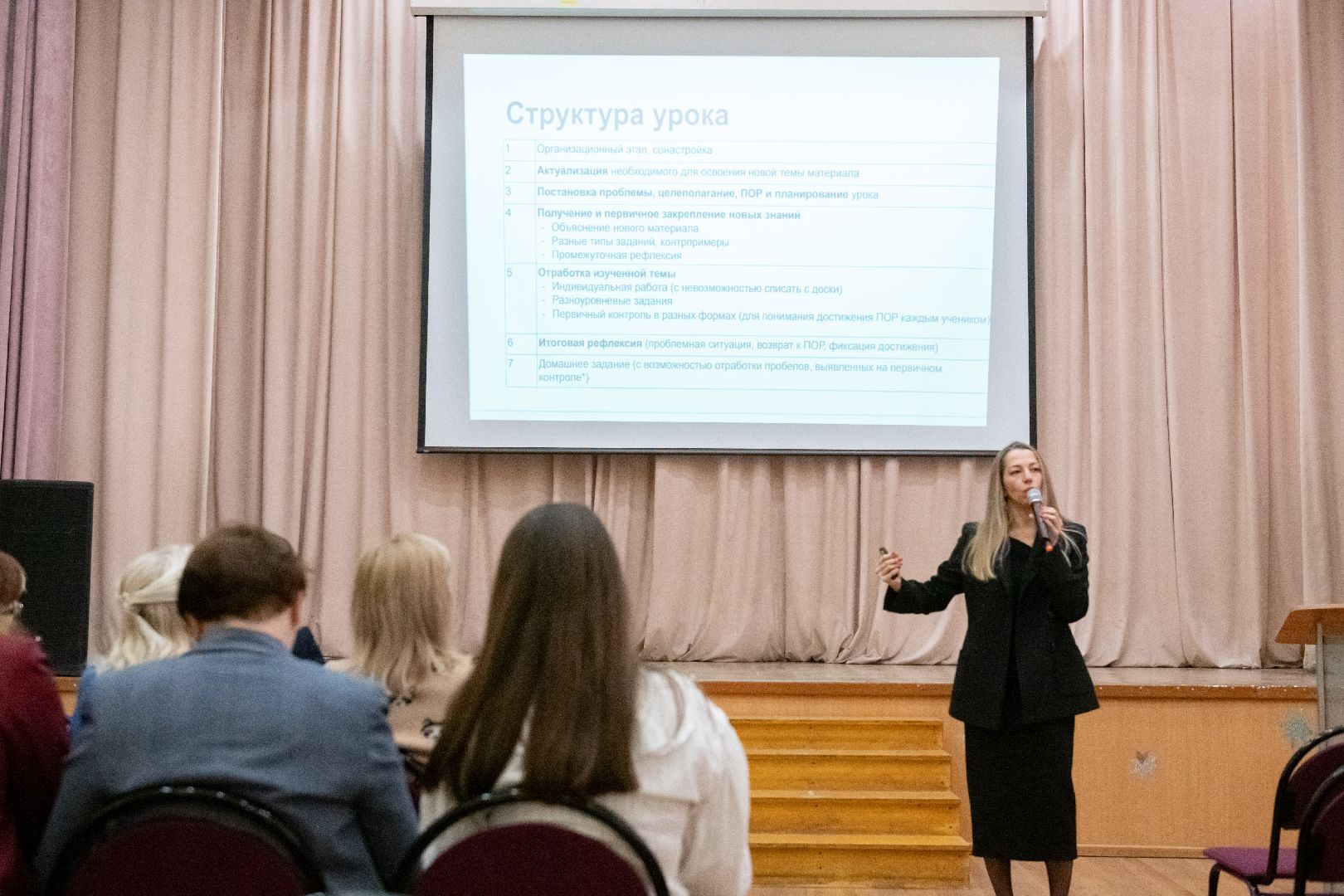 лыткарино, образование, конференция учителей, метапредметные приемы,