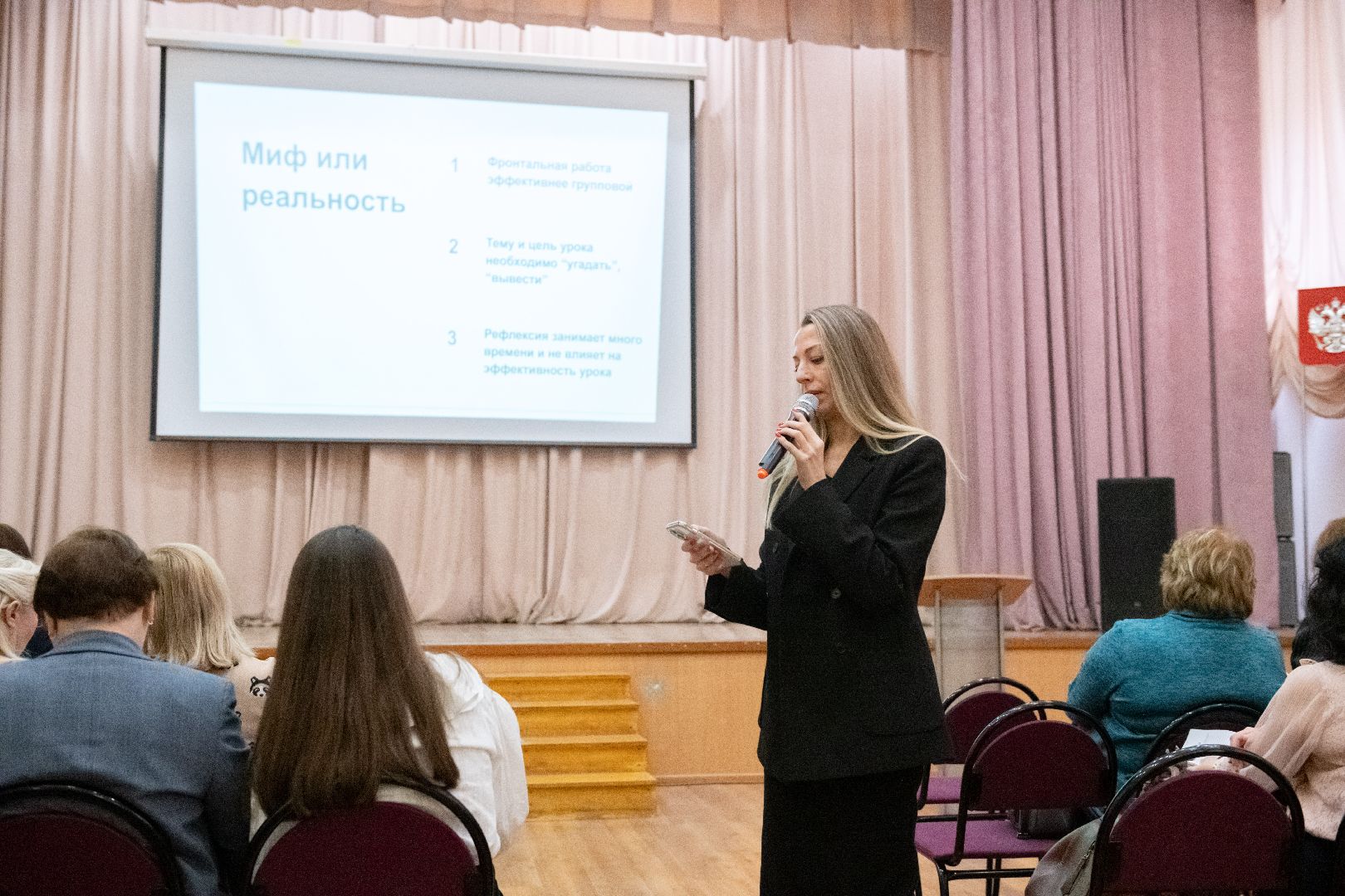 лыткарино, образование, конференция учителей, метапредметные приемы,
