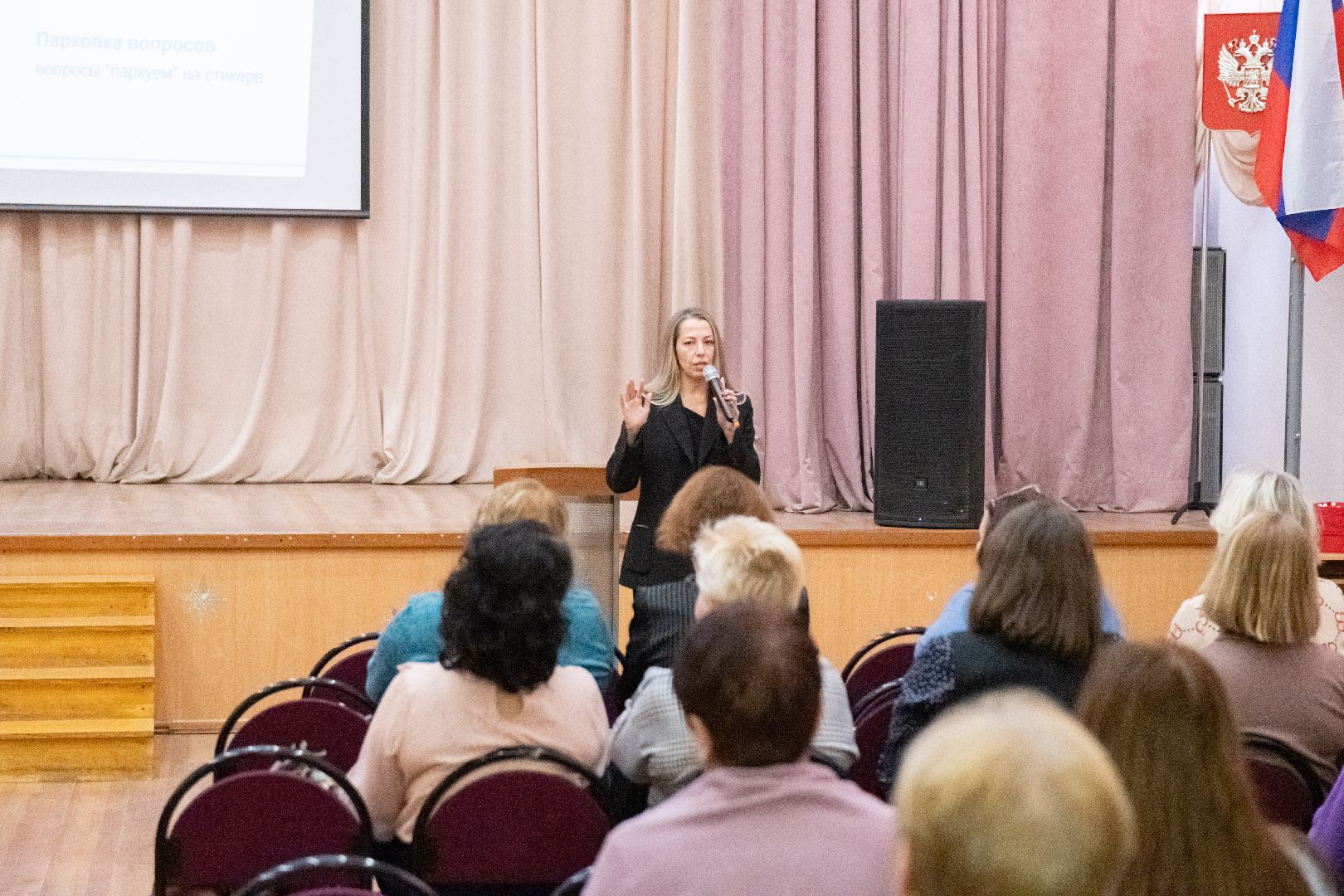 лыткарино, образование, конференция учителей, метапредметные приемы,