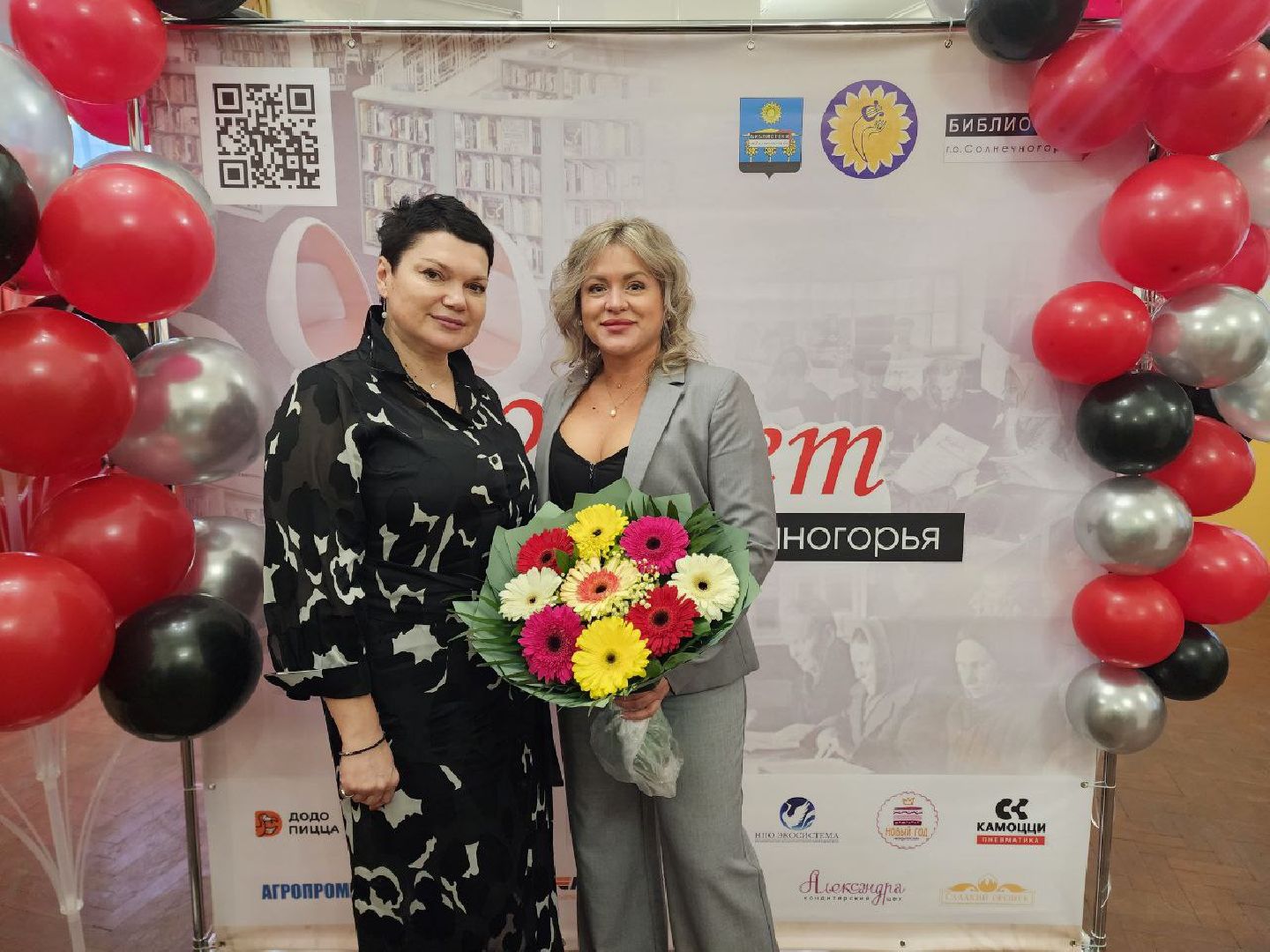 вертикалки, Солнечногорск, Юбилей, Библиотеки, Праздник, Жители,