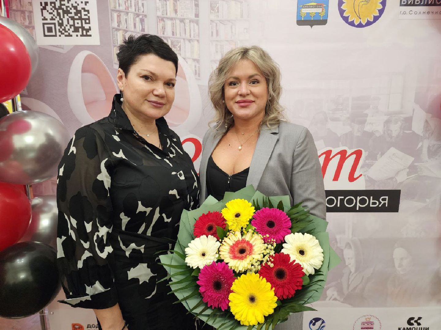 вертикалки, Солнечногорск, Юбилей, Библиотеки, Праздник, Жители,