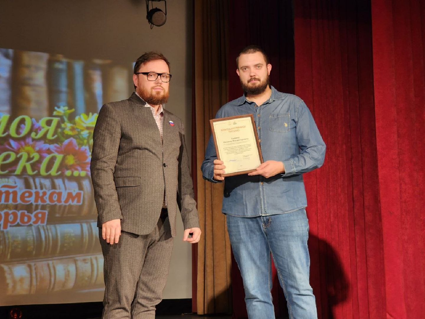 вертикалки, Солнечногорск, Юбилей, Библиотеки, Праздник, Жители,