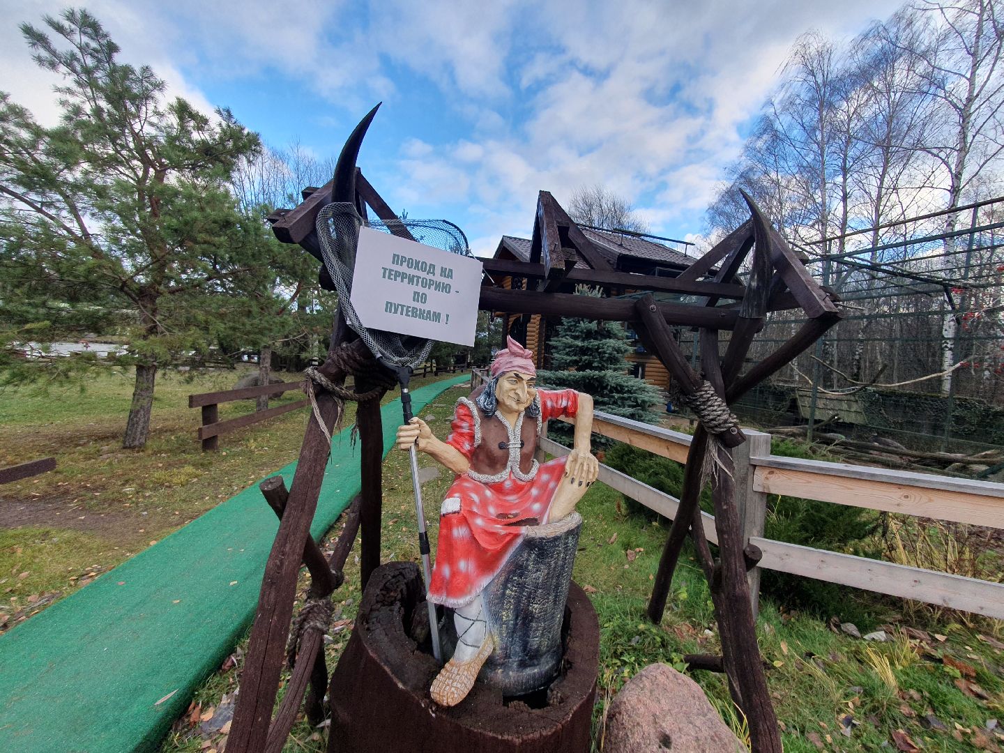 вертикалки, форель, мытищи,