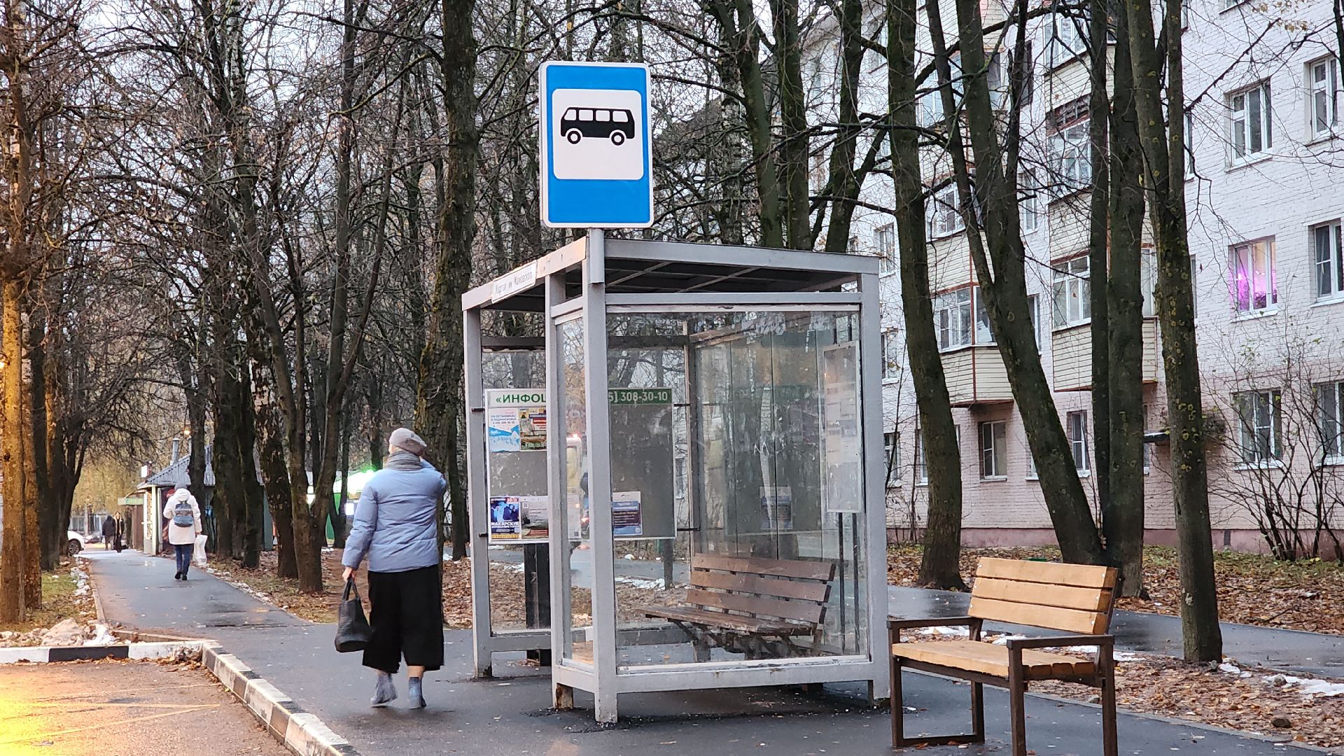 Звенигород, вертикальное видео, вертикалка, Транспорт, изменение маршрута, Автобус 881-к,