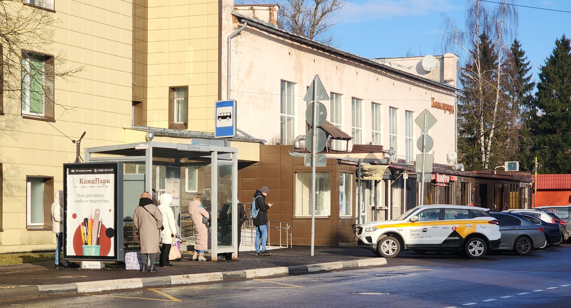 Звенигород, вертикальное видео, вертикалка, Транспорт, изменение маршрута, Автобус 881-к,