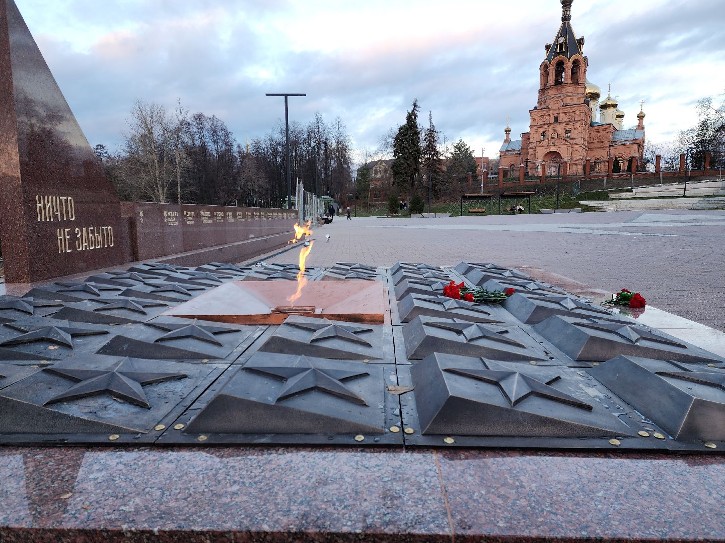 раменское, общество, вечный огонь на площади Победы,