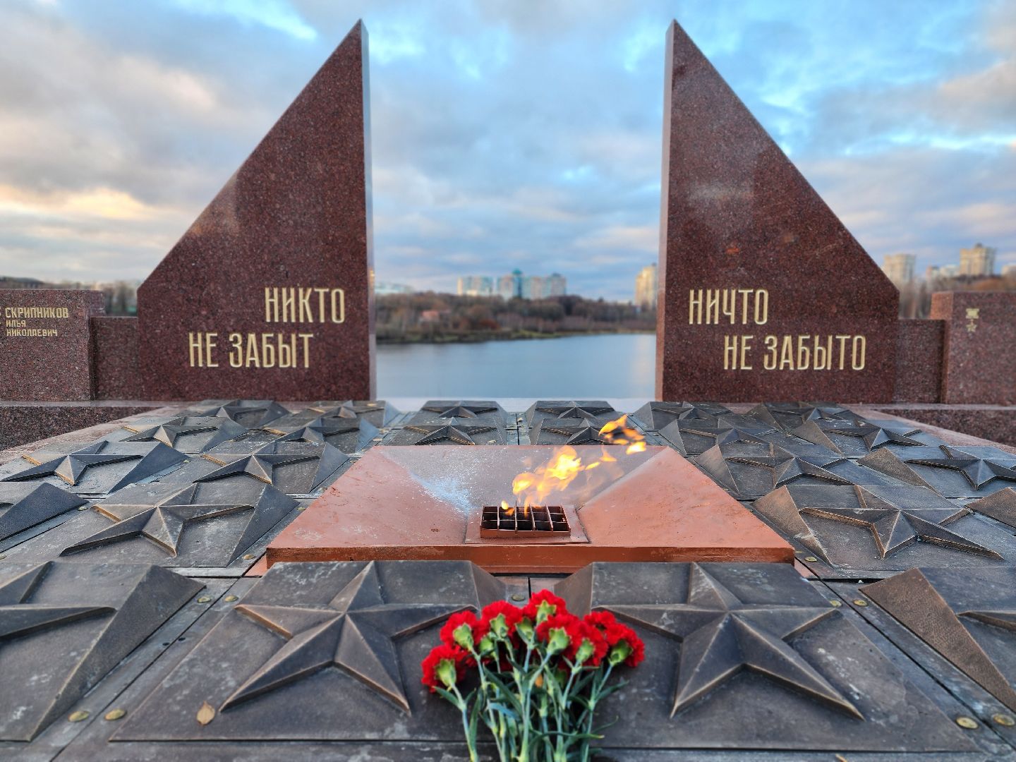 раменское, общество, вечный огонь на площади Победы,