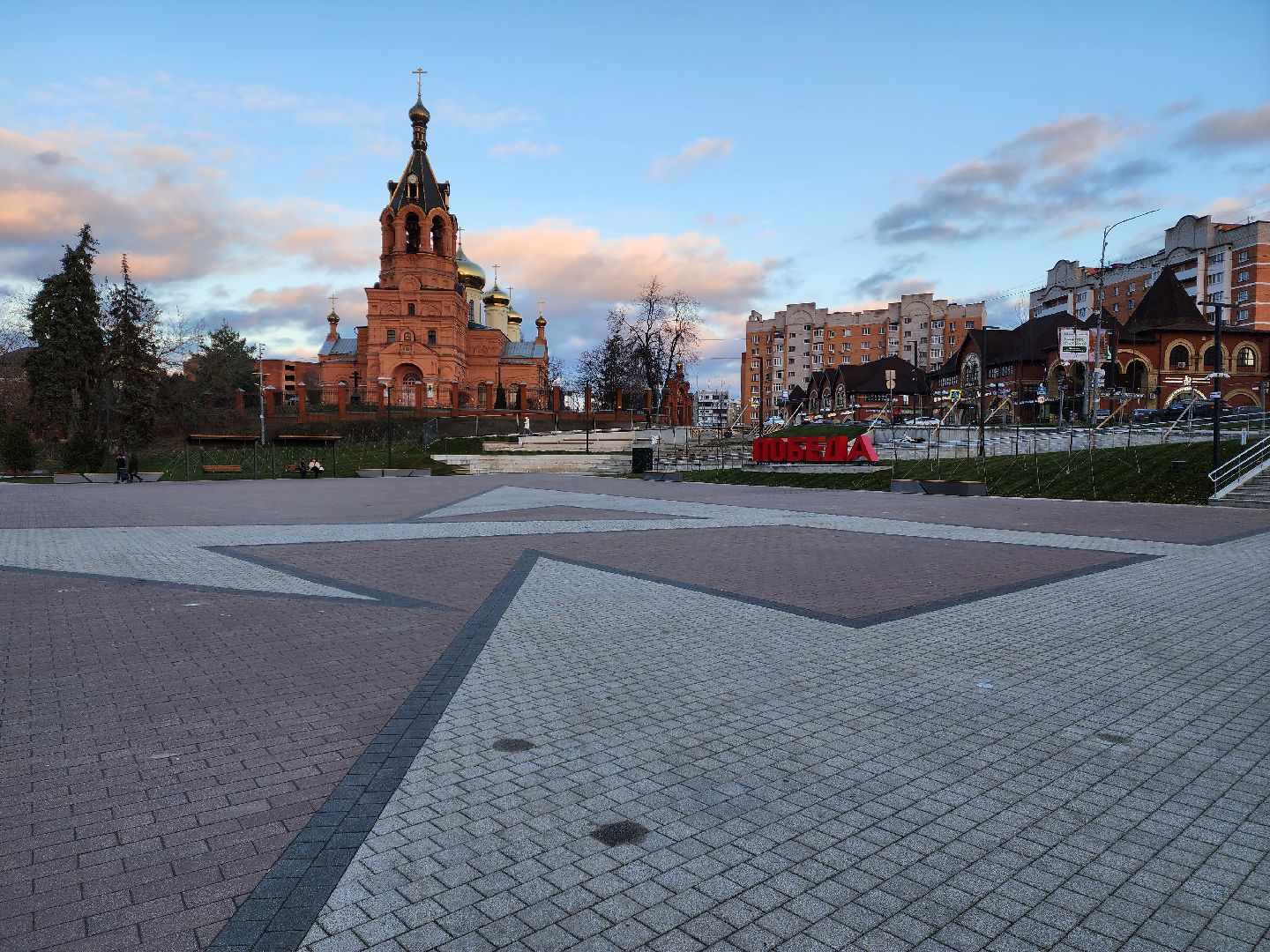 раменское, общество, вечный огонь на площади Победы,