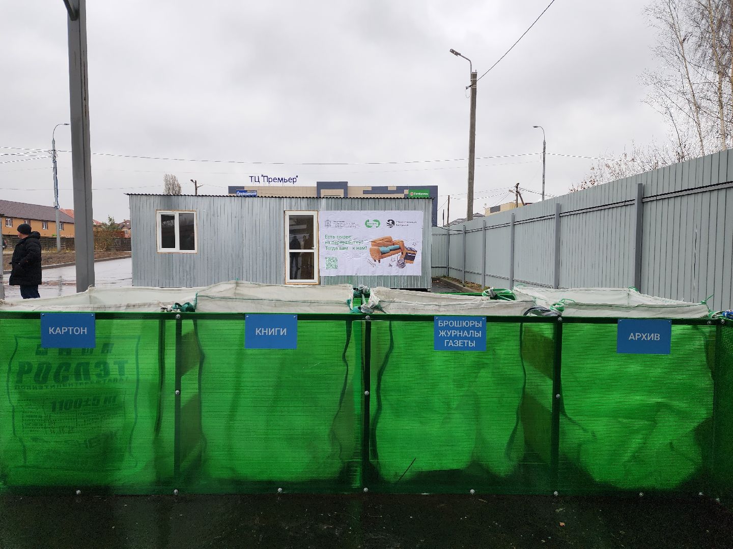 раменское, экология, площадка мегабак на улице 100-й свирской дивизии,