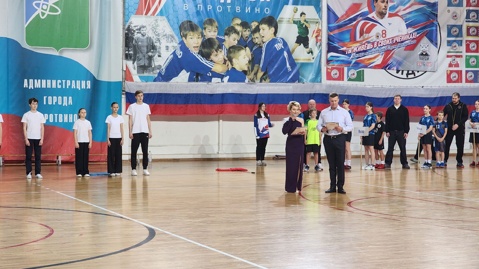 протвино, Гандбол, Традиционный турнир имени Дмитровского, спорт, Открытие,