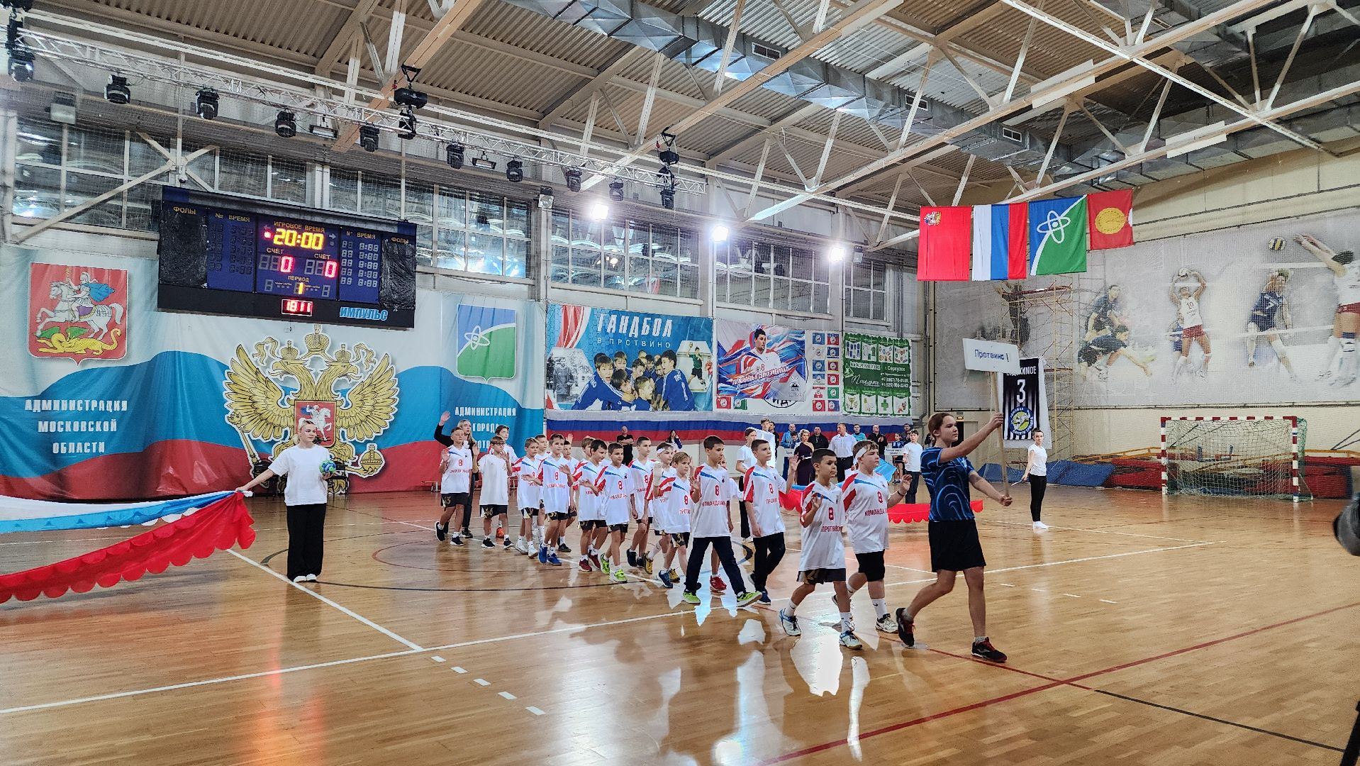 протвино, Гандбол, Традиционный турнир имени Дмитровского, спорт, Открытие,