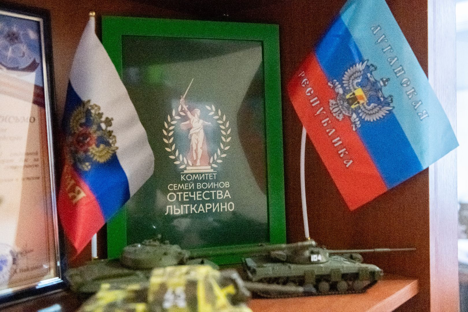 лыткарино, общество, день матери, сво,