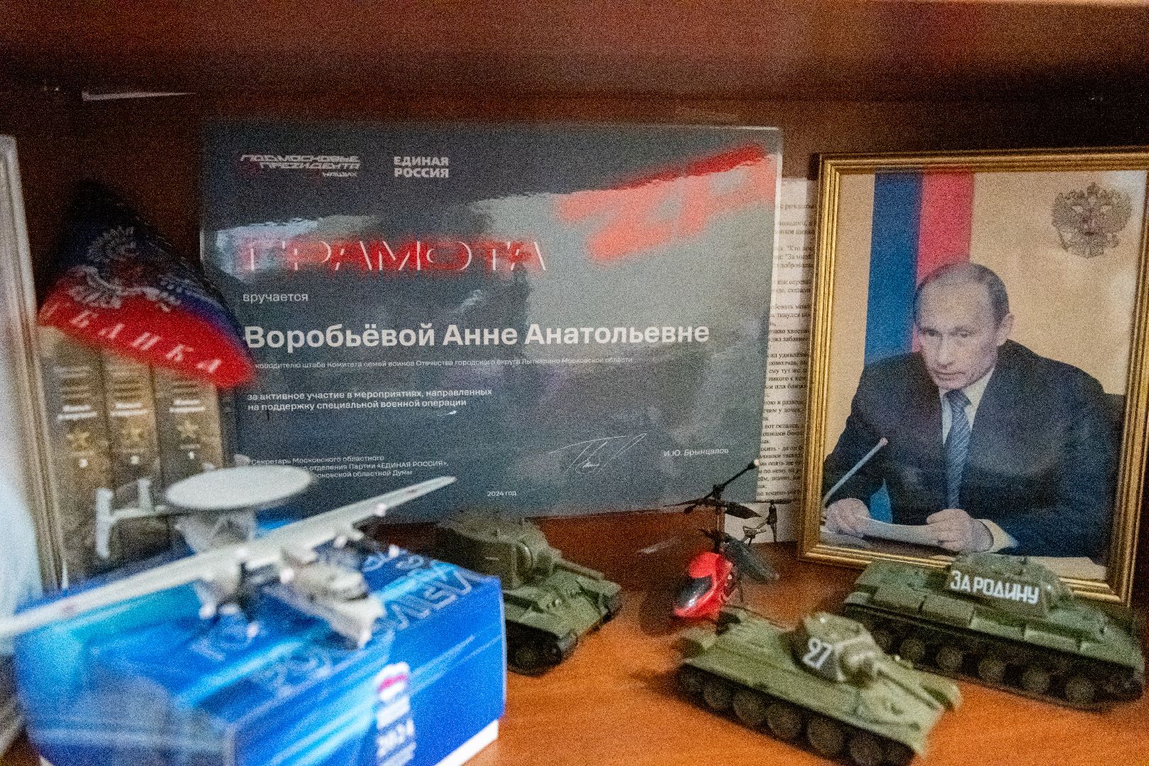 лыткарино, общество, день матери, сво,