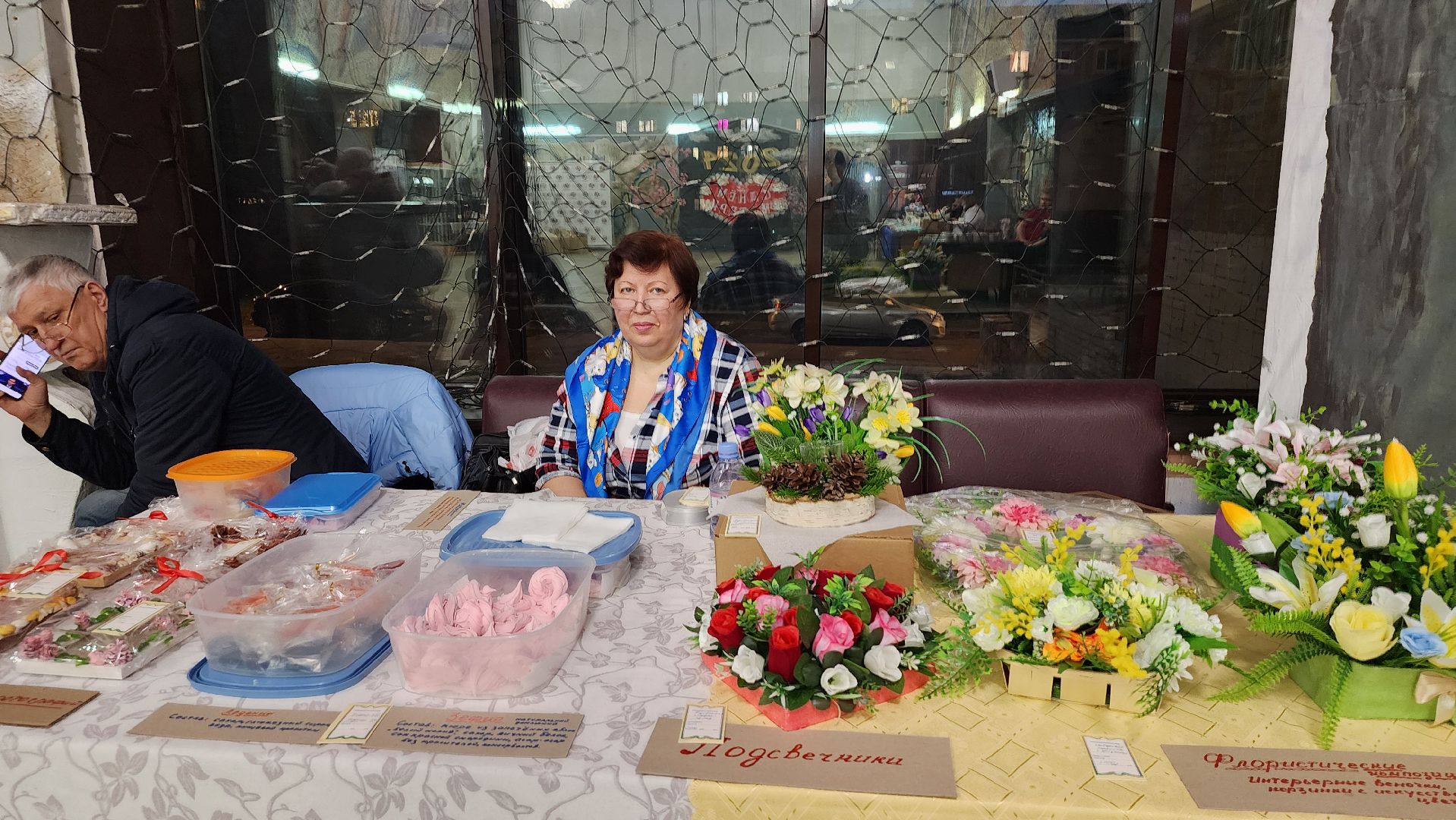 выставка-ярмарка, клуб мастериц, рукоделие, Старая Купавна, Богородский городской округ,