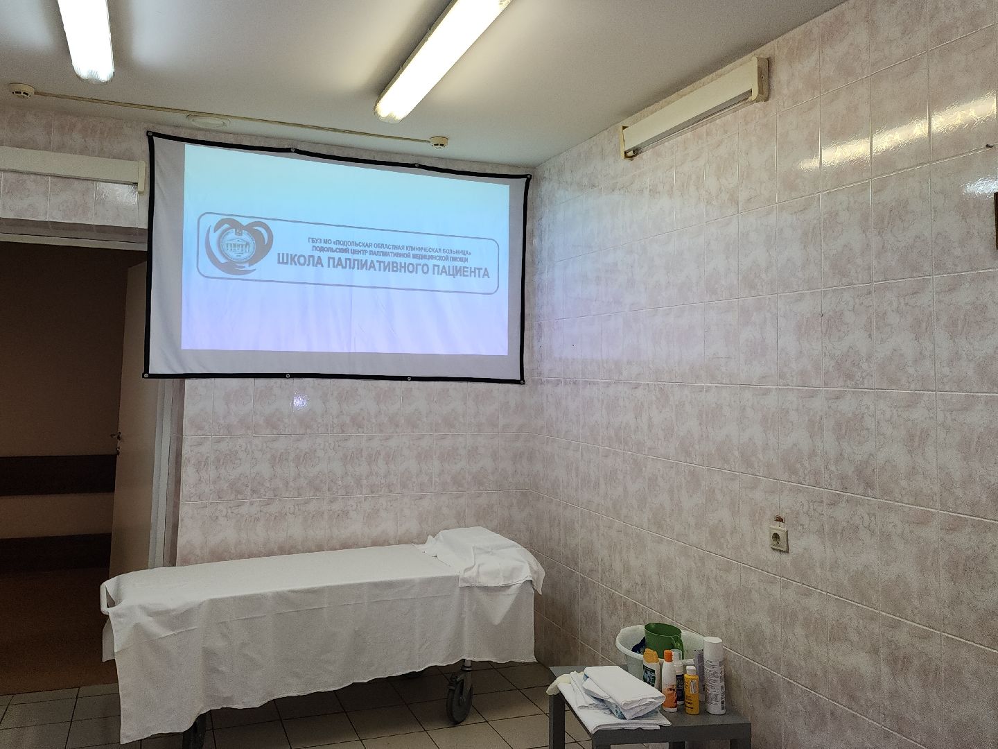 подольск, школа паллиативного пациента, медицина, покб,