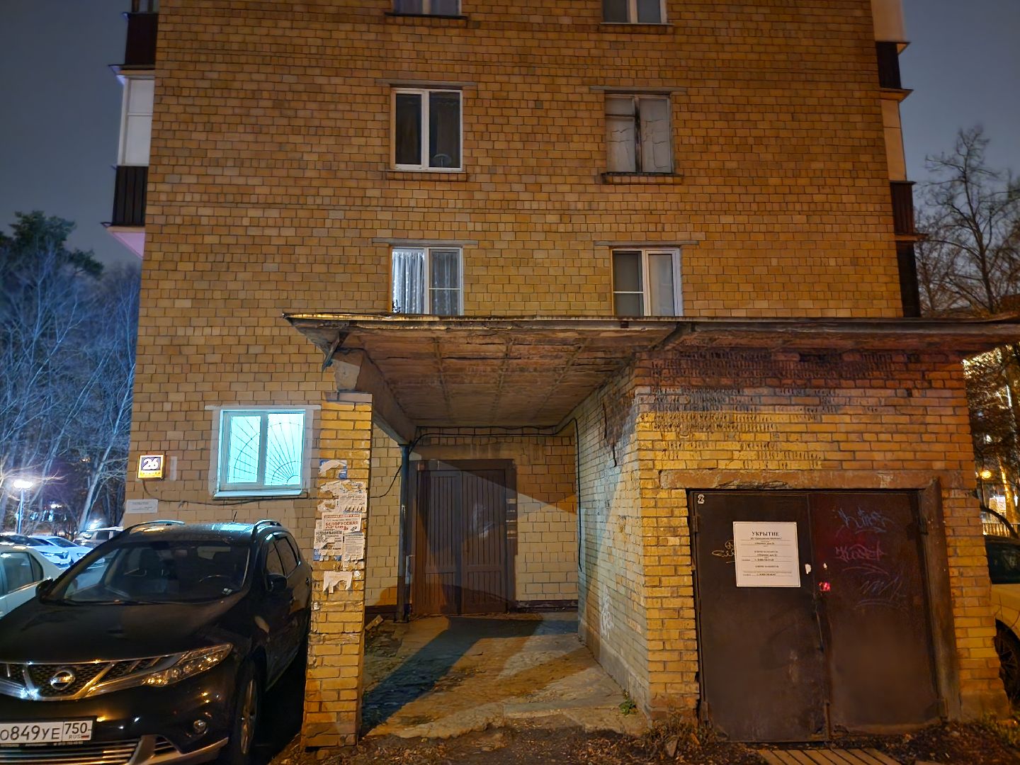 одинцово, барвиха,ранение, инцидент, преступление,